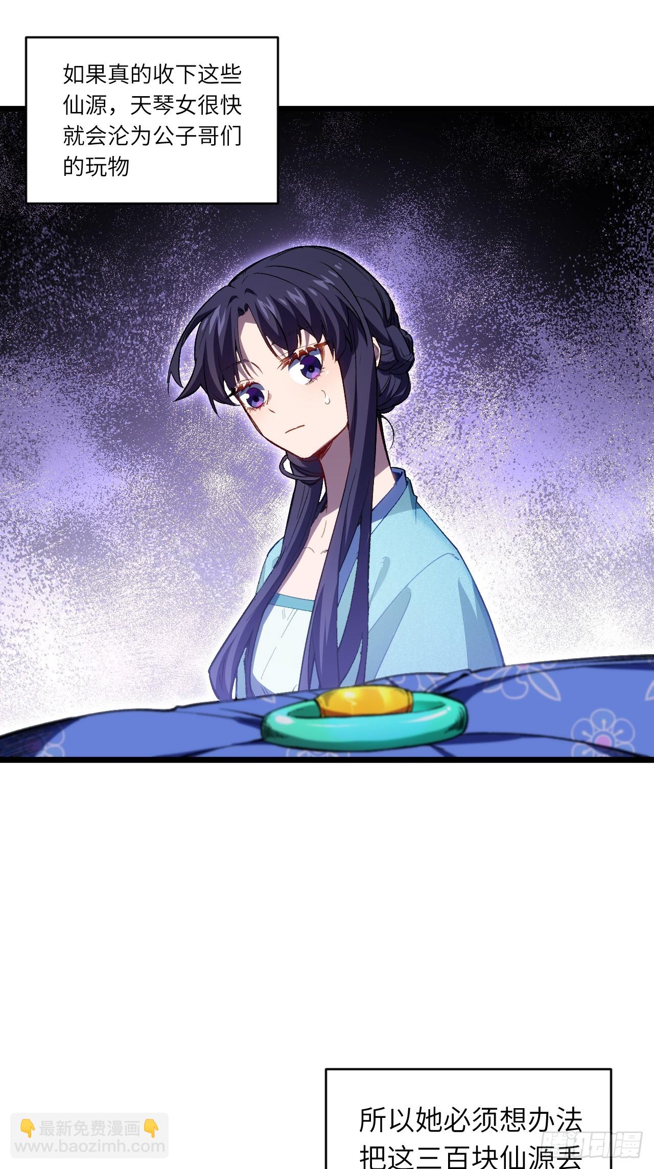87.大音希声9