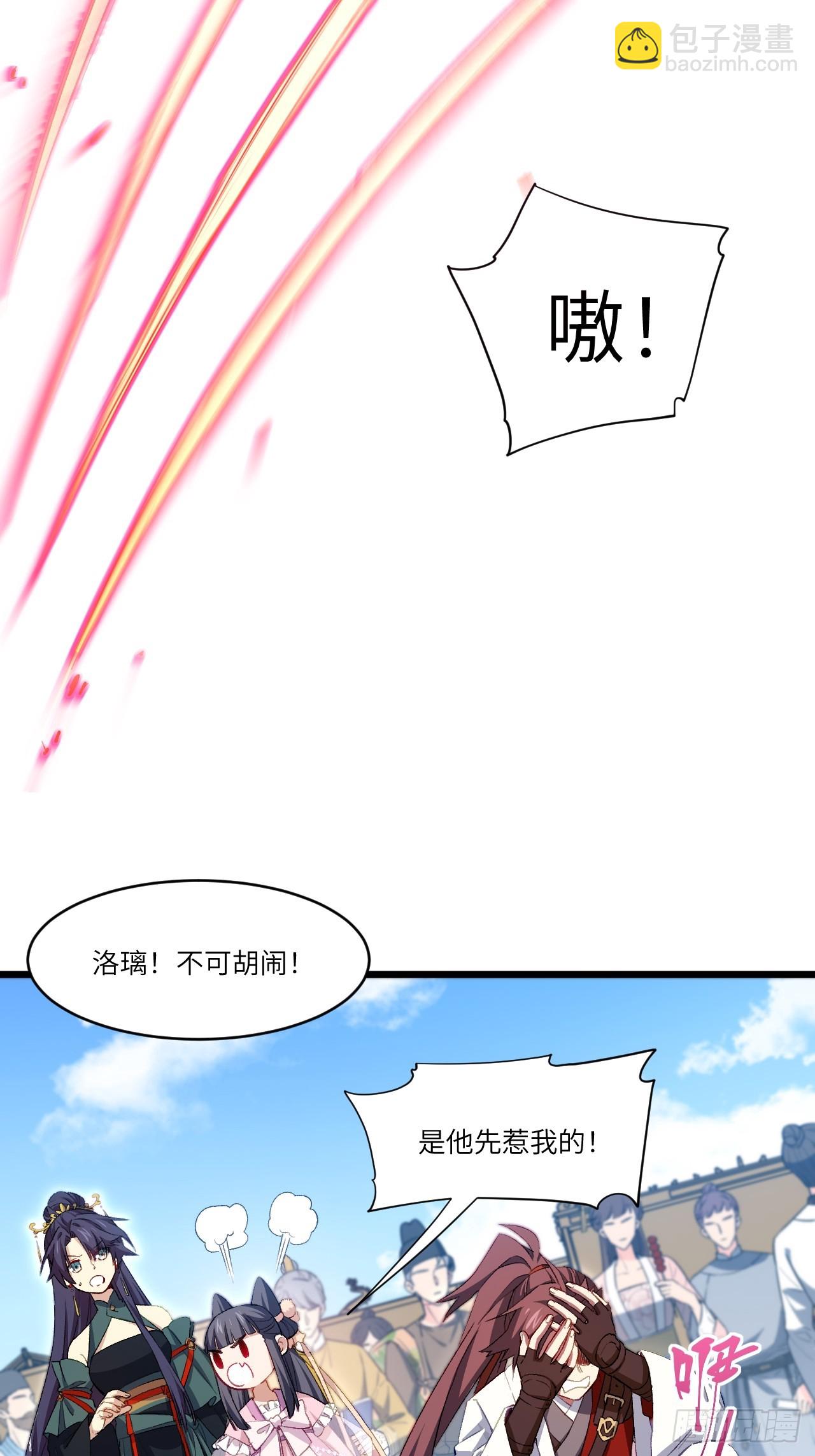 91.冠军侯?黑色大甲虫?13