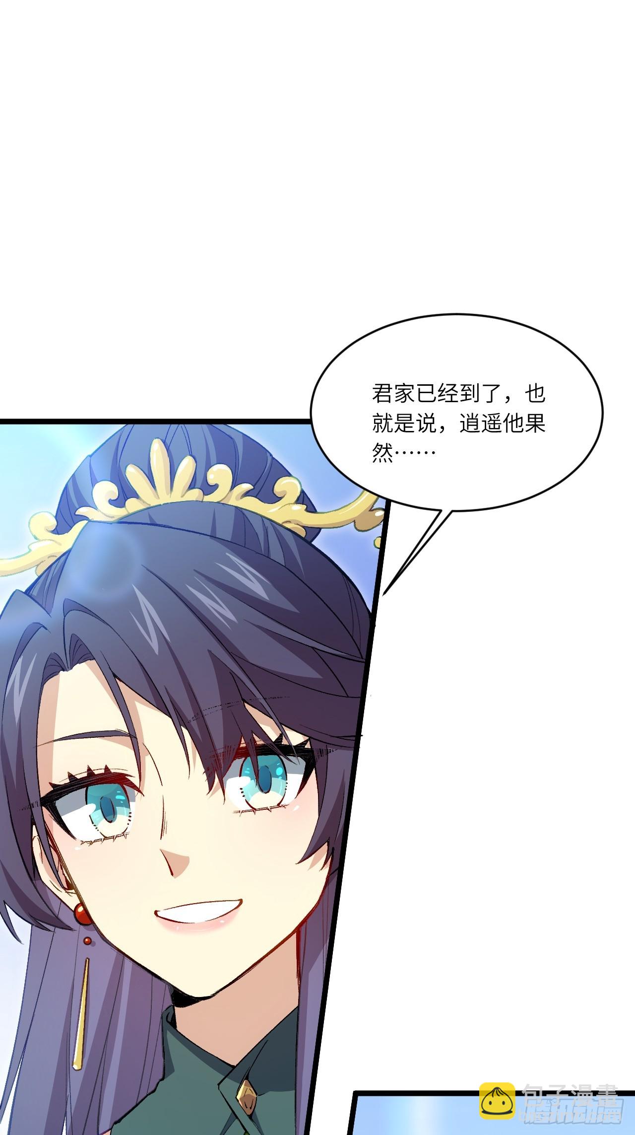 91.冠军侯?黑色大甲虫?17