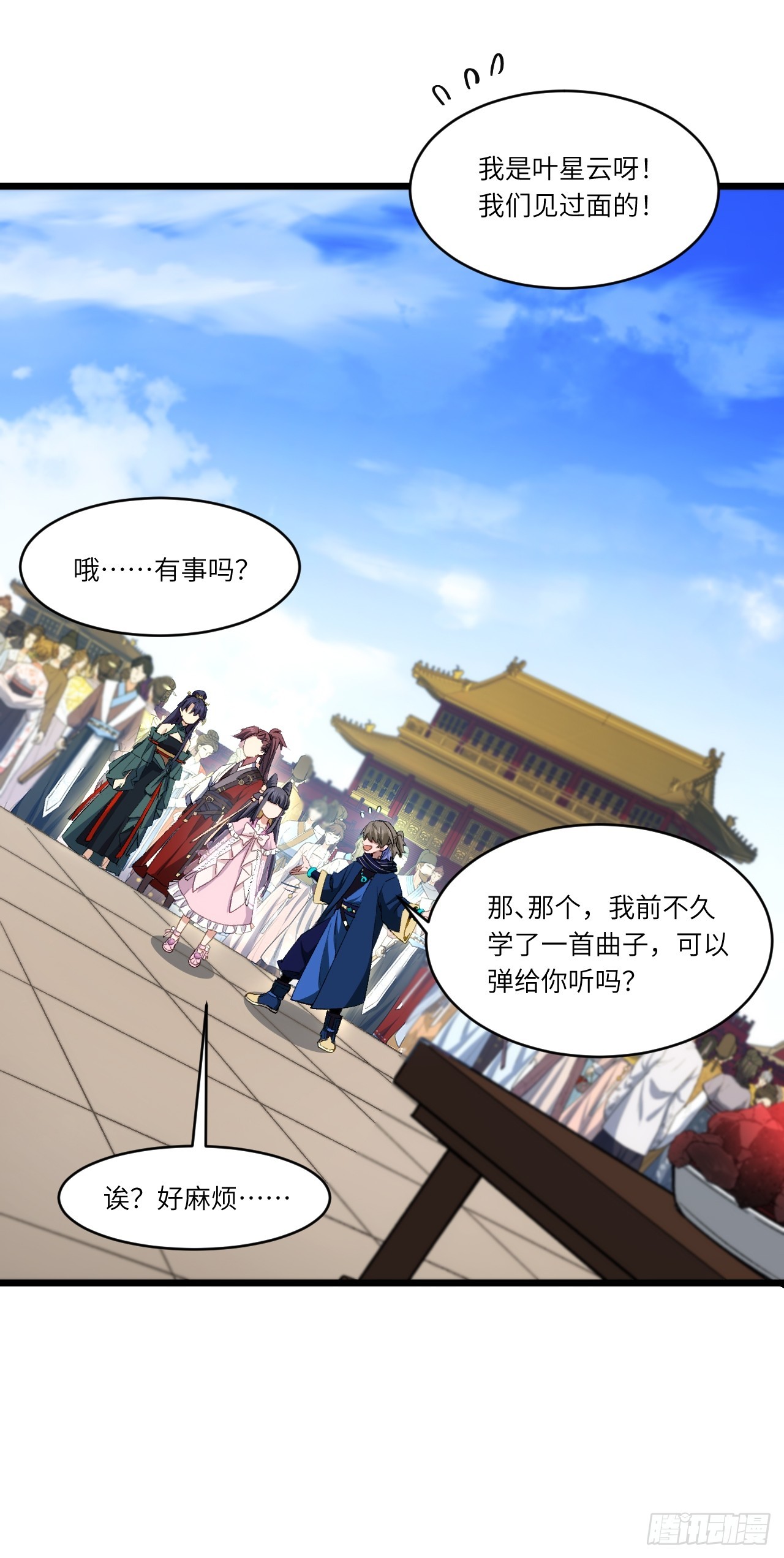 91.冠军侯?黑色大甲虫?27