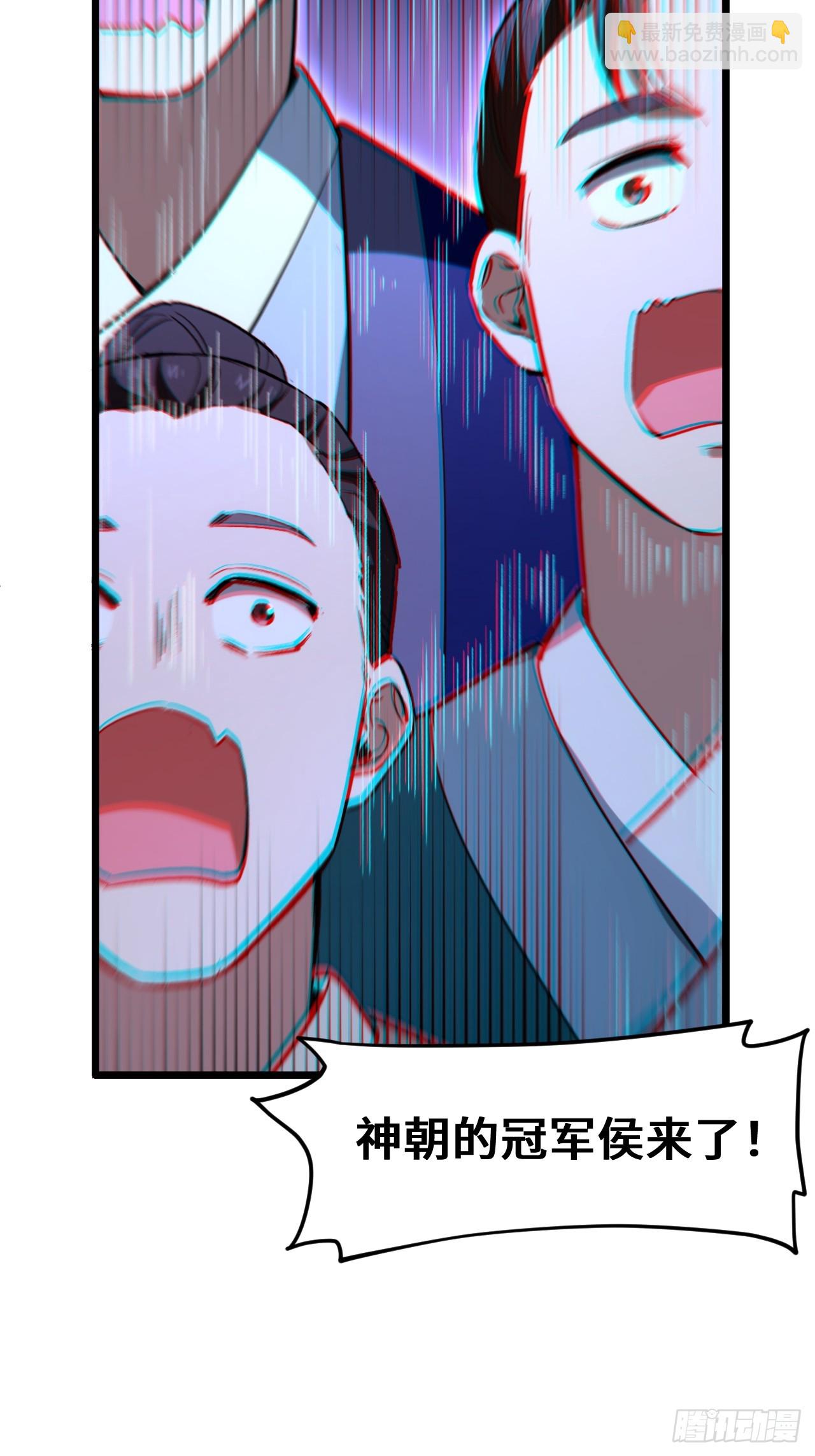 91.冠军侯?黑色大甲虫?34