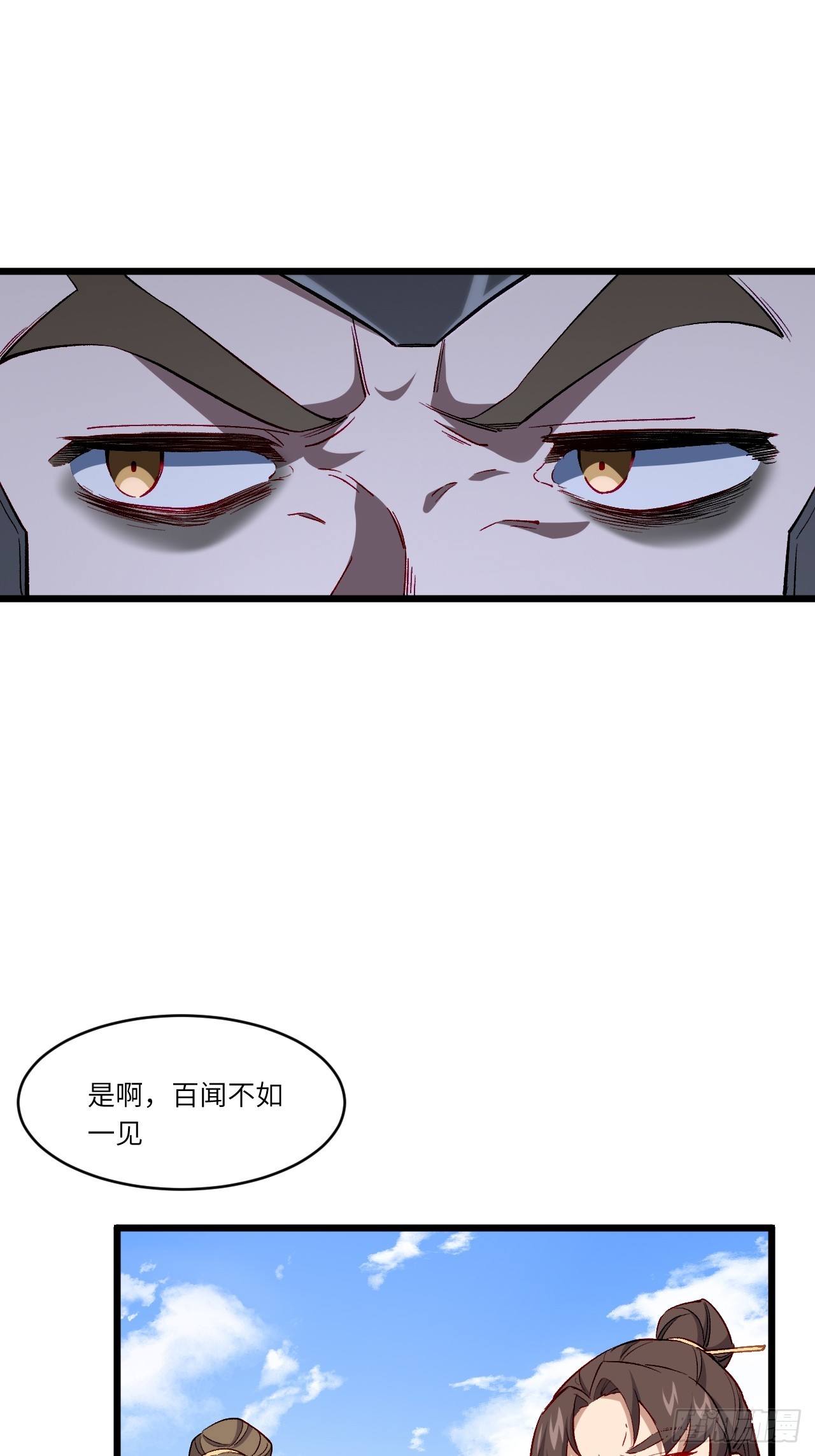 91.冠军侯?黑色大甲虫?37