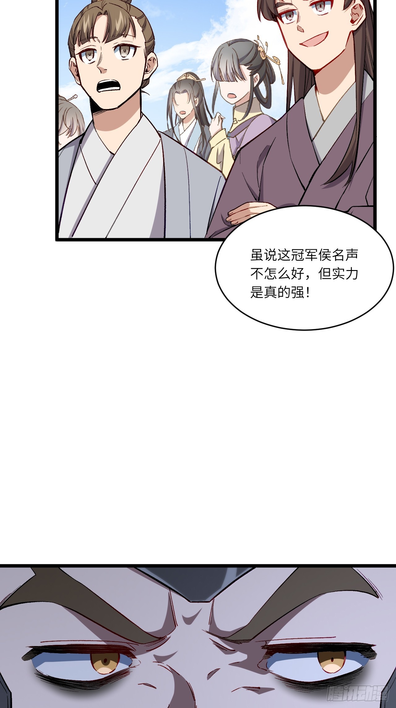 91.冠军侯?黑色大甲虫?38