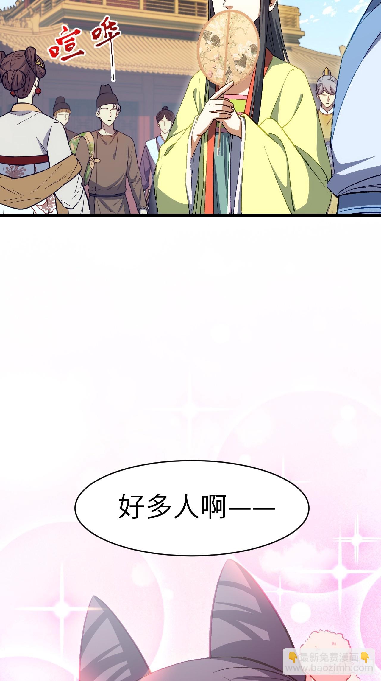 91.冠军侯?黑色大甲虫?4