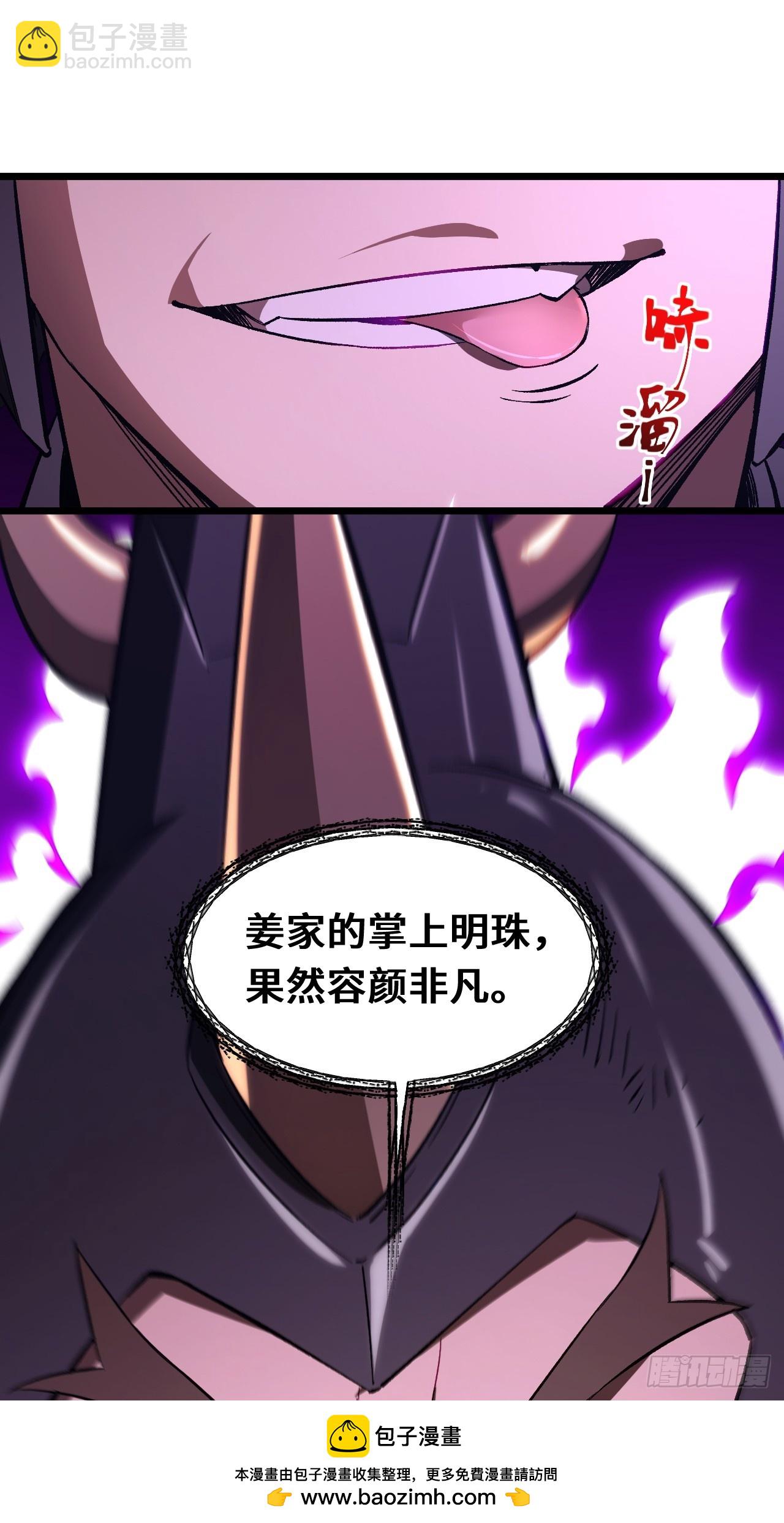 91.冠军侯?黑色大甲虫?53