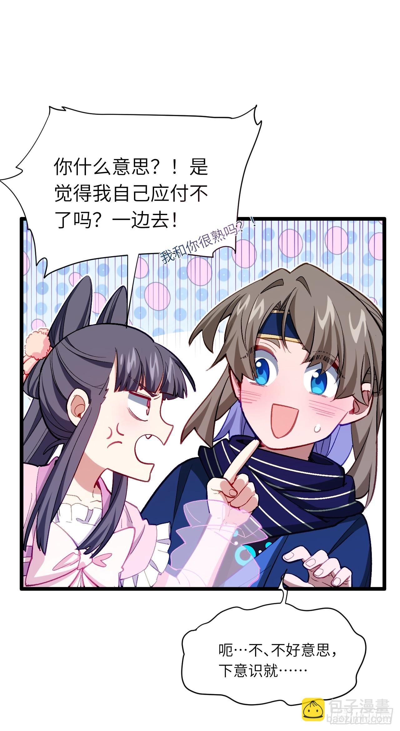 91.冠军侯?黑色大甲虫?58