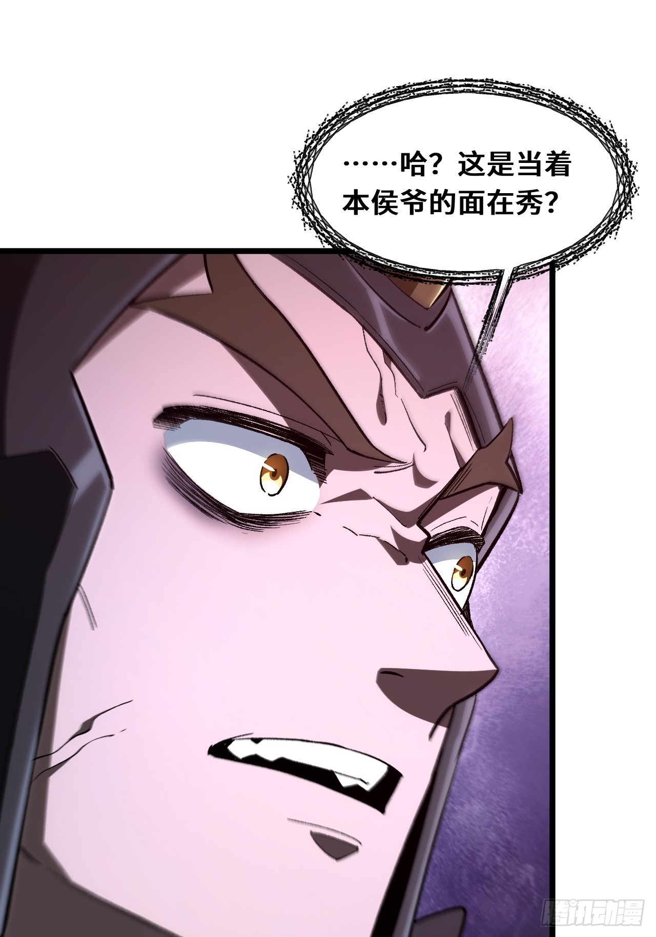 91.冠军侯?黑色大甲虫?59