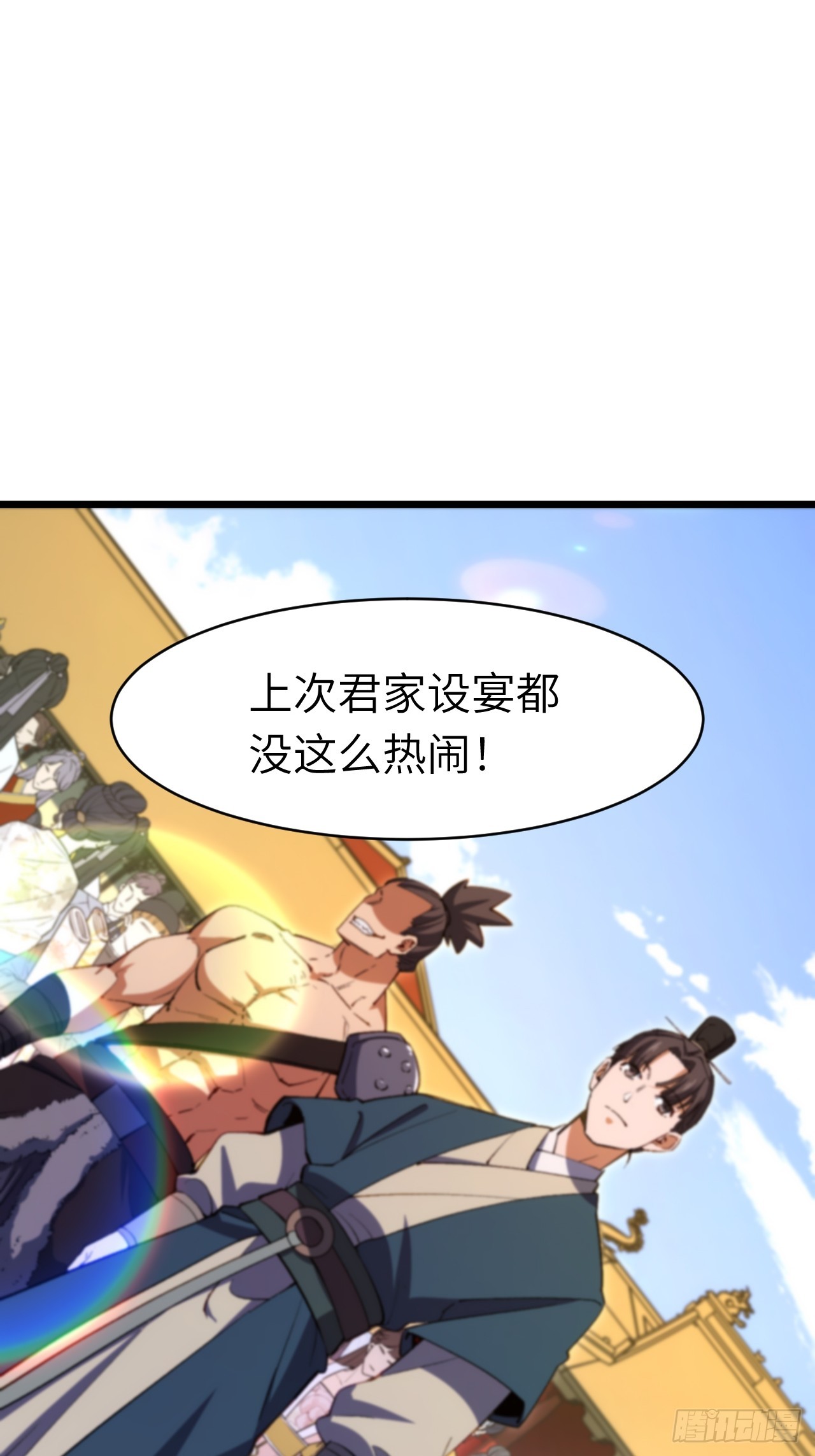 91.冠军侯?黑色大甲虫?6