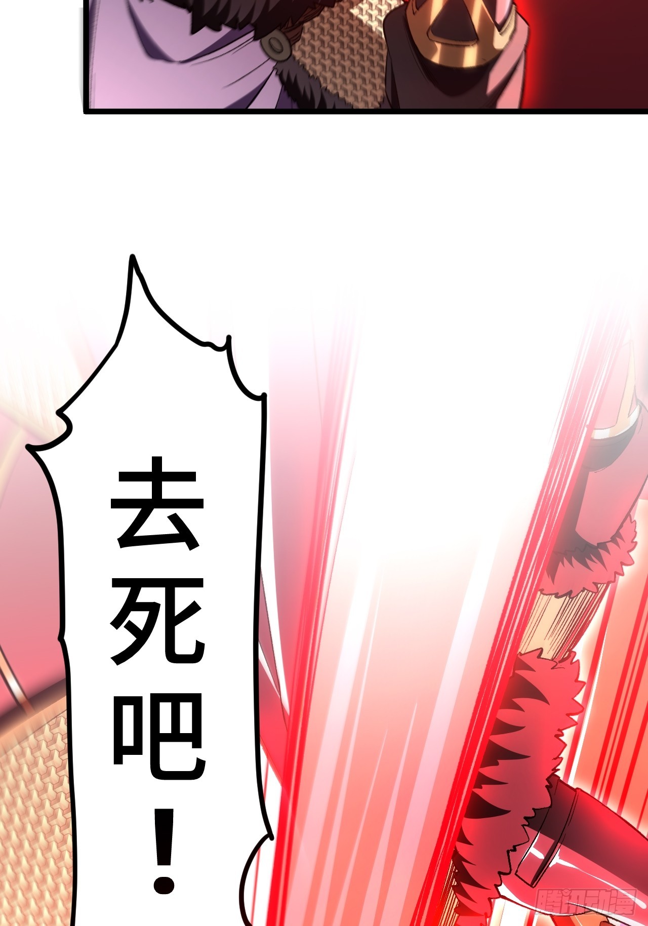 91.冠军侯?黑色大甲虫?61