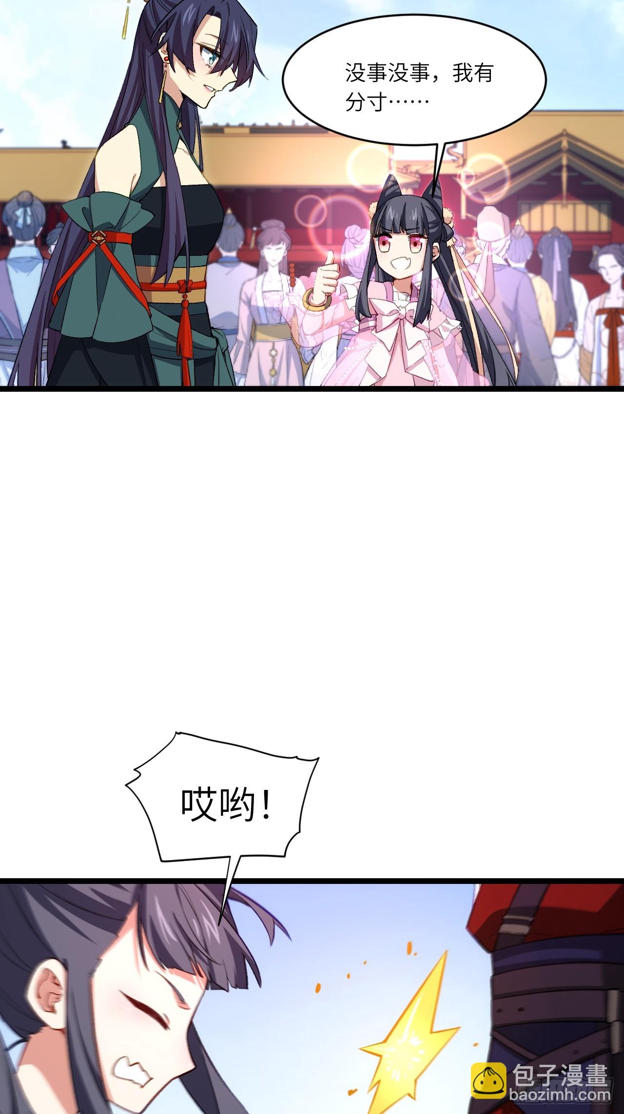 91.冠军侯?黑色大甲虫?8