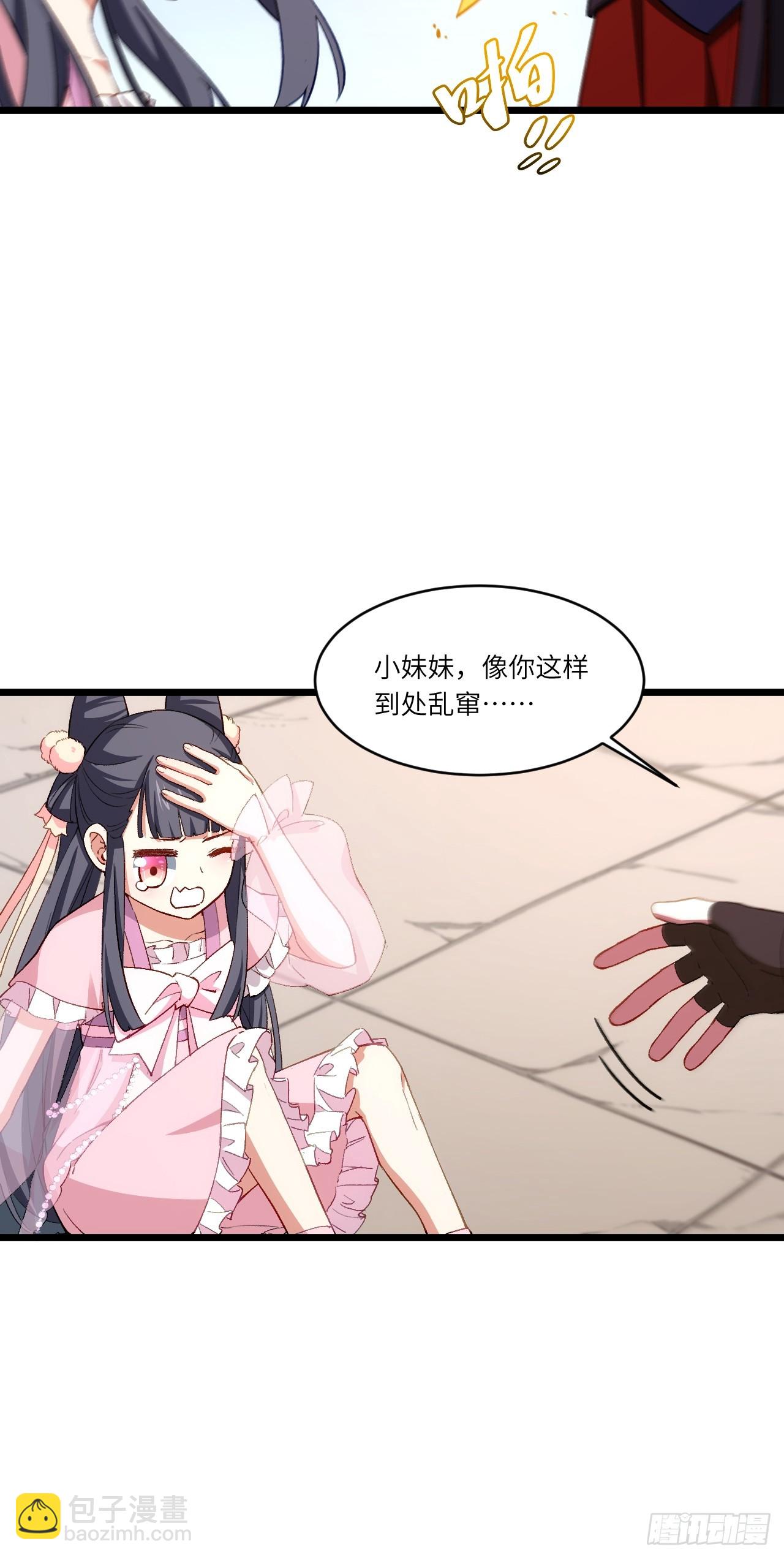 91.冠军侯?黑色大甲虫?9