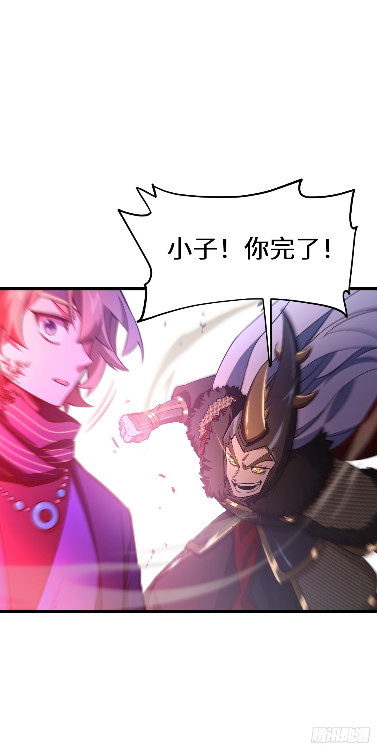 92.从天而降的君逍遥18