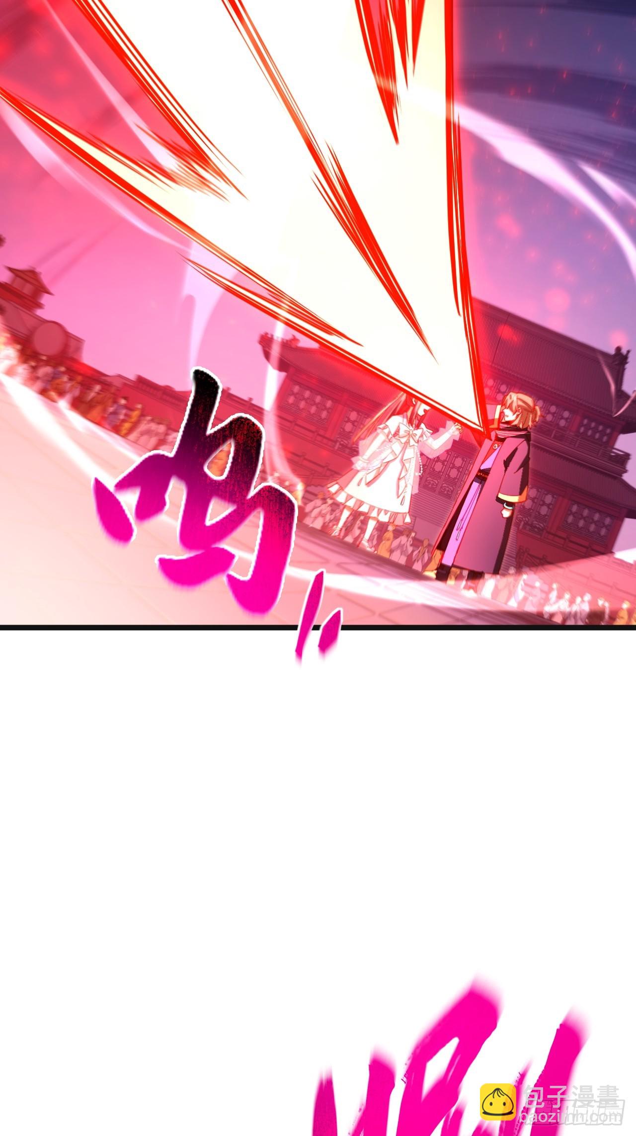 92.从天而降的君逍遥2