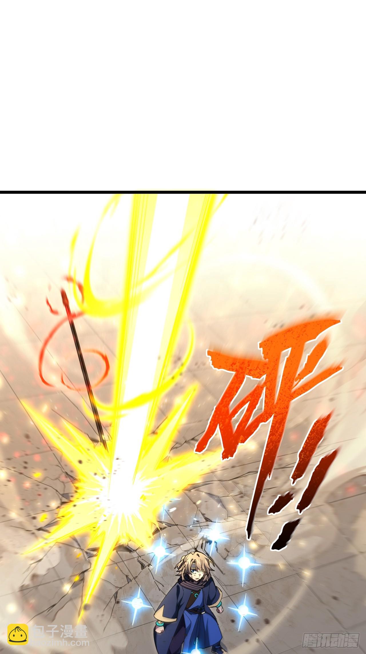 92.从天而降的君逍遥20