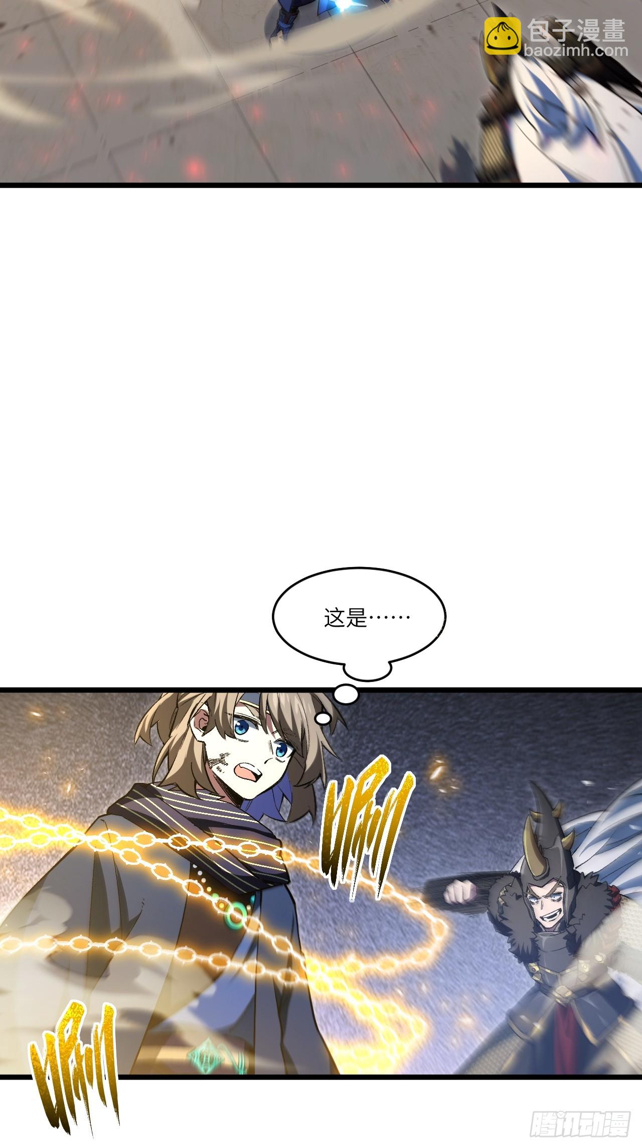 92.从天而降的君逍遥21