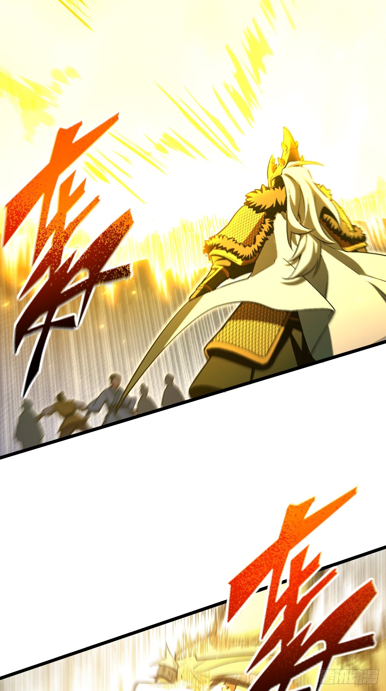 92.从天而降的君逍遥28