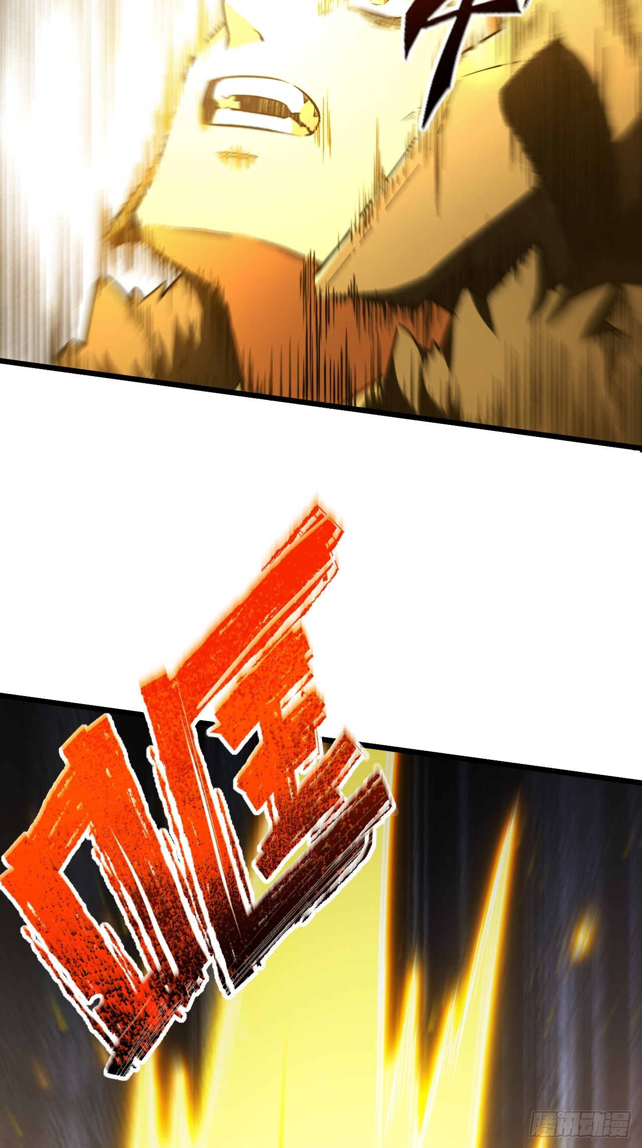 92.从天而降的君逍遥29