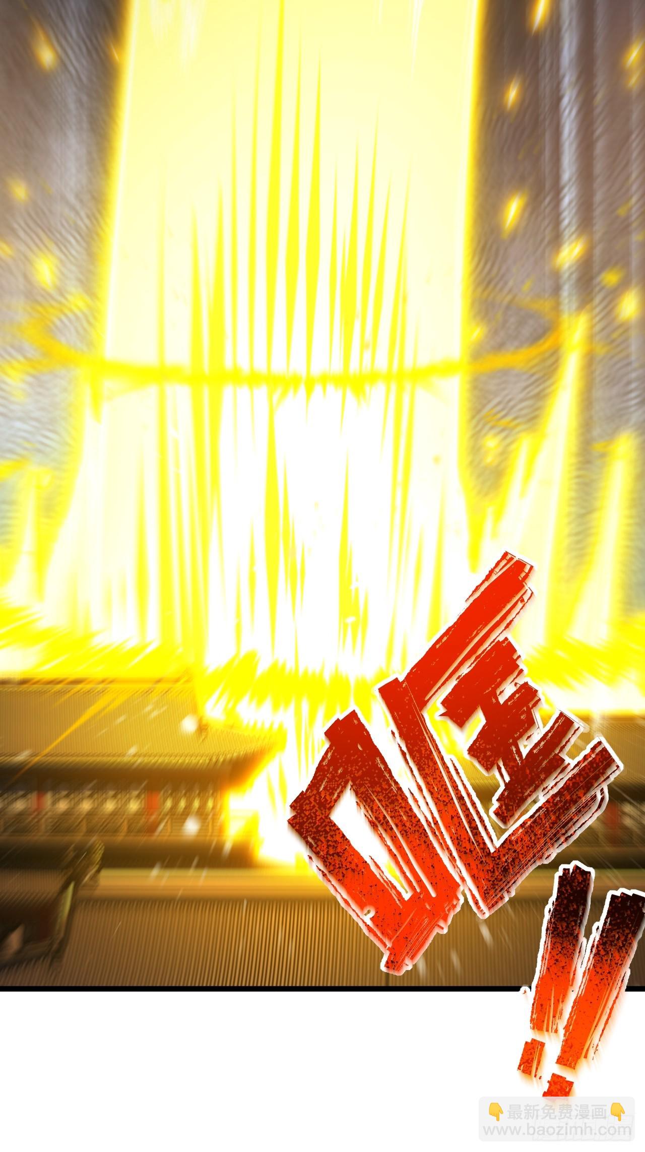 92.从天而降的君逍遥30