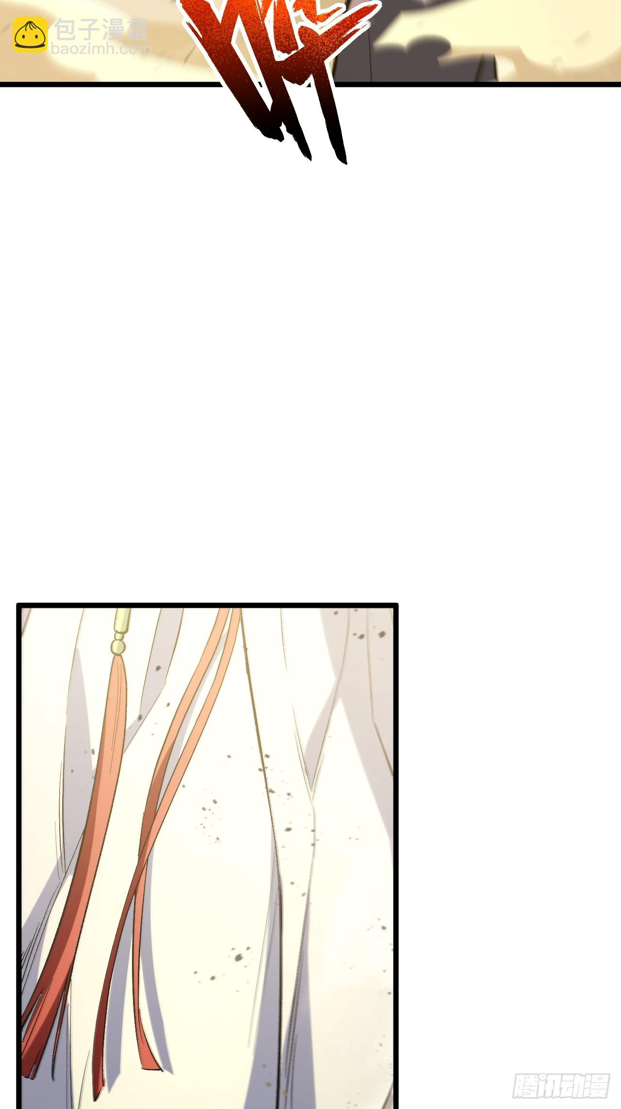 92.从天而降的君逍遥32