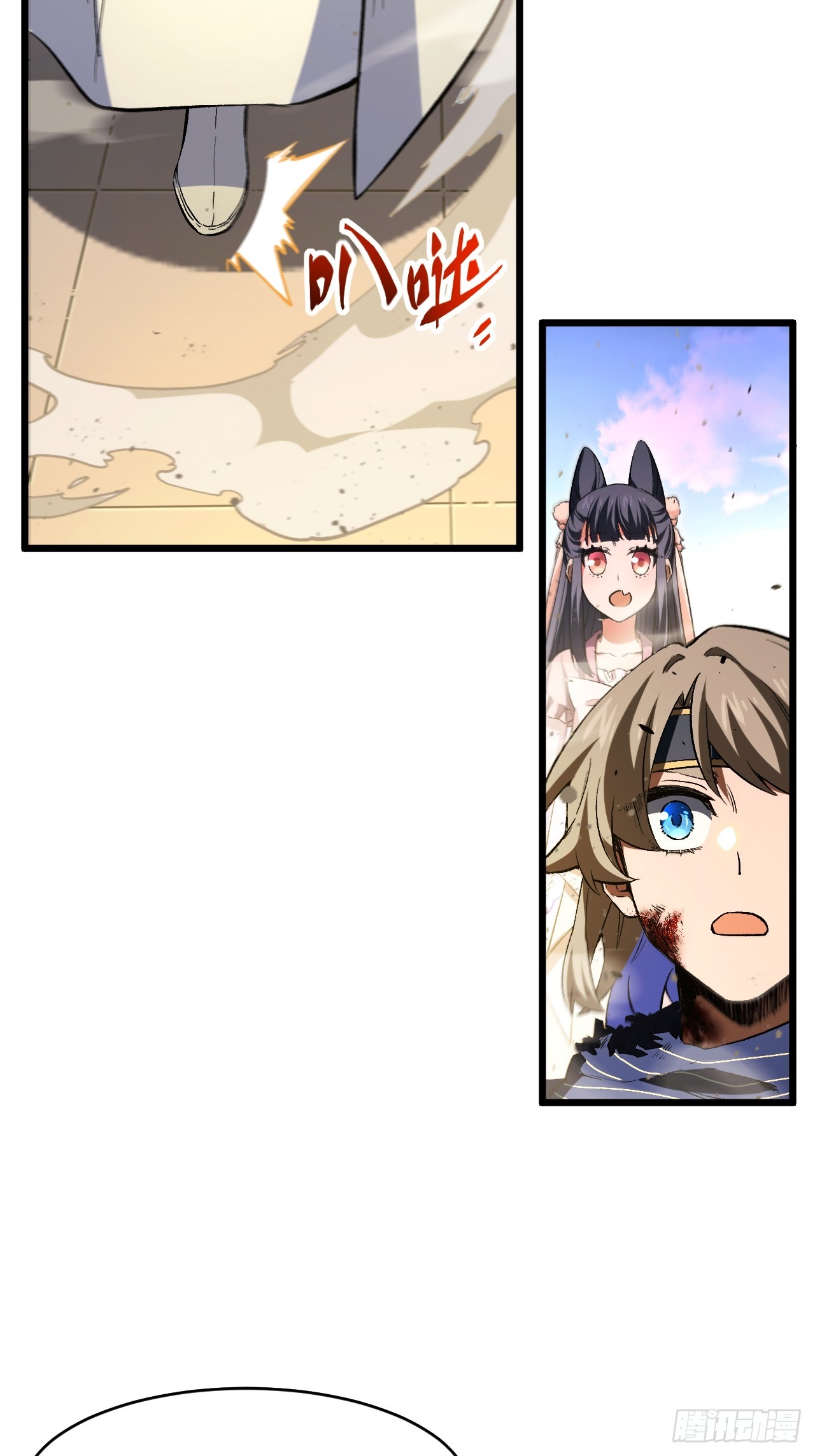 92.从天而降的君逍遥33