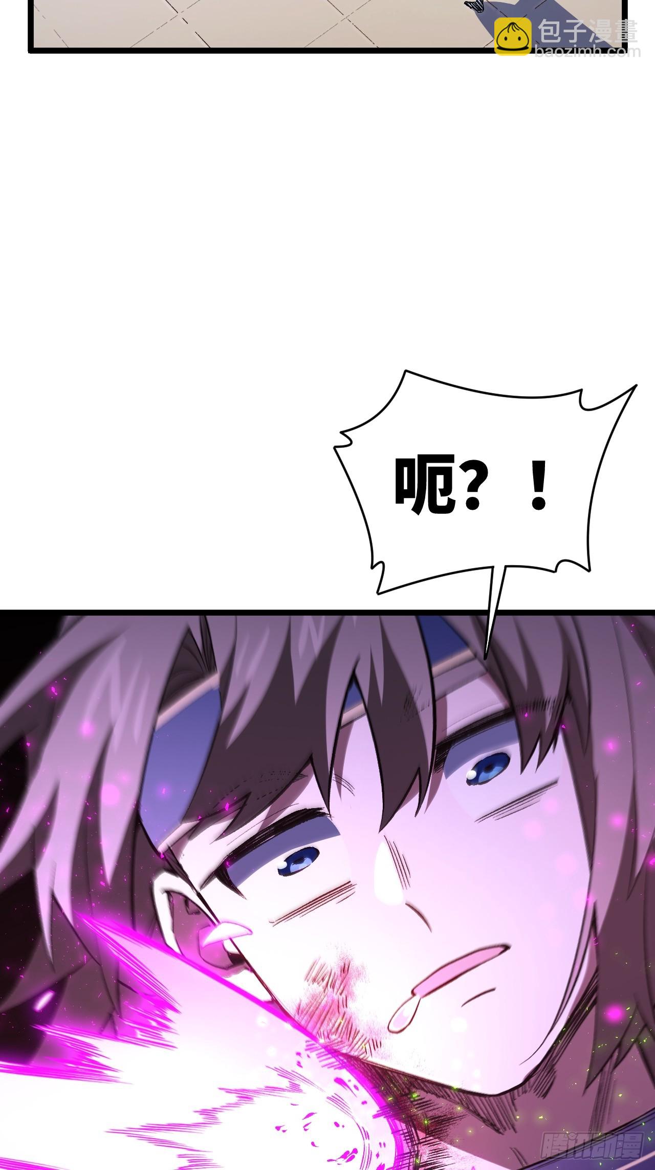 92.从天而降的君逍遥41