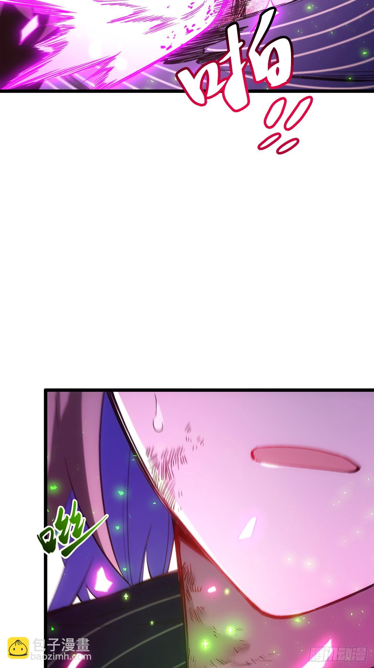 92.从天而降的君逍遥42