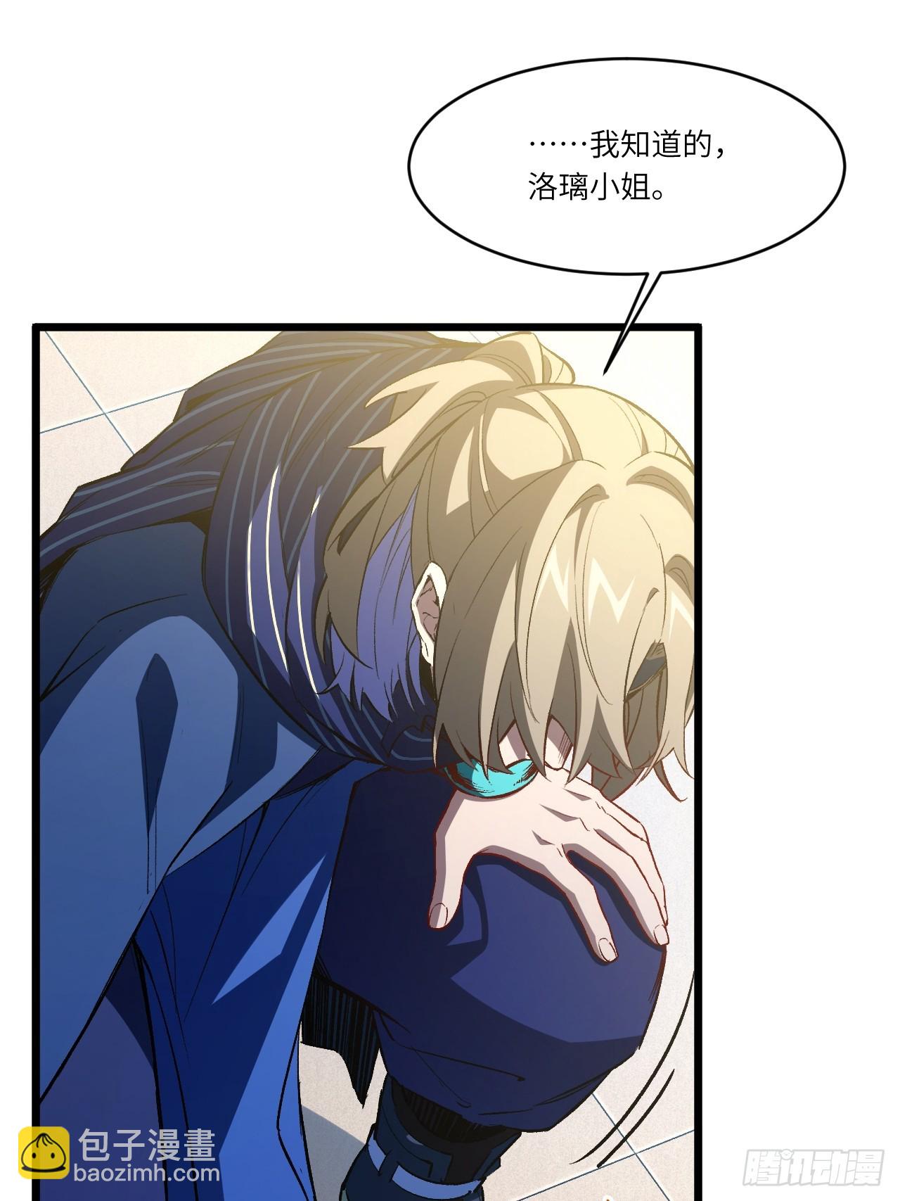 92.从天而降的君逍遥55