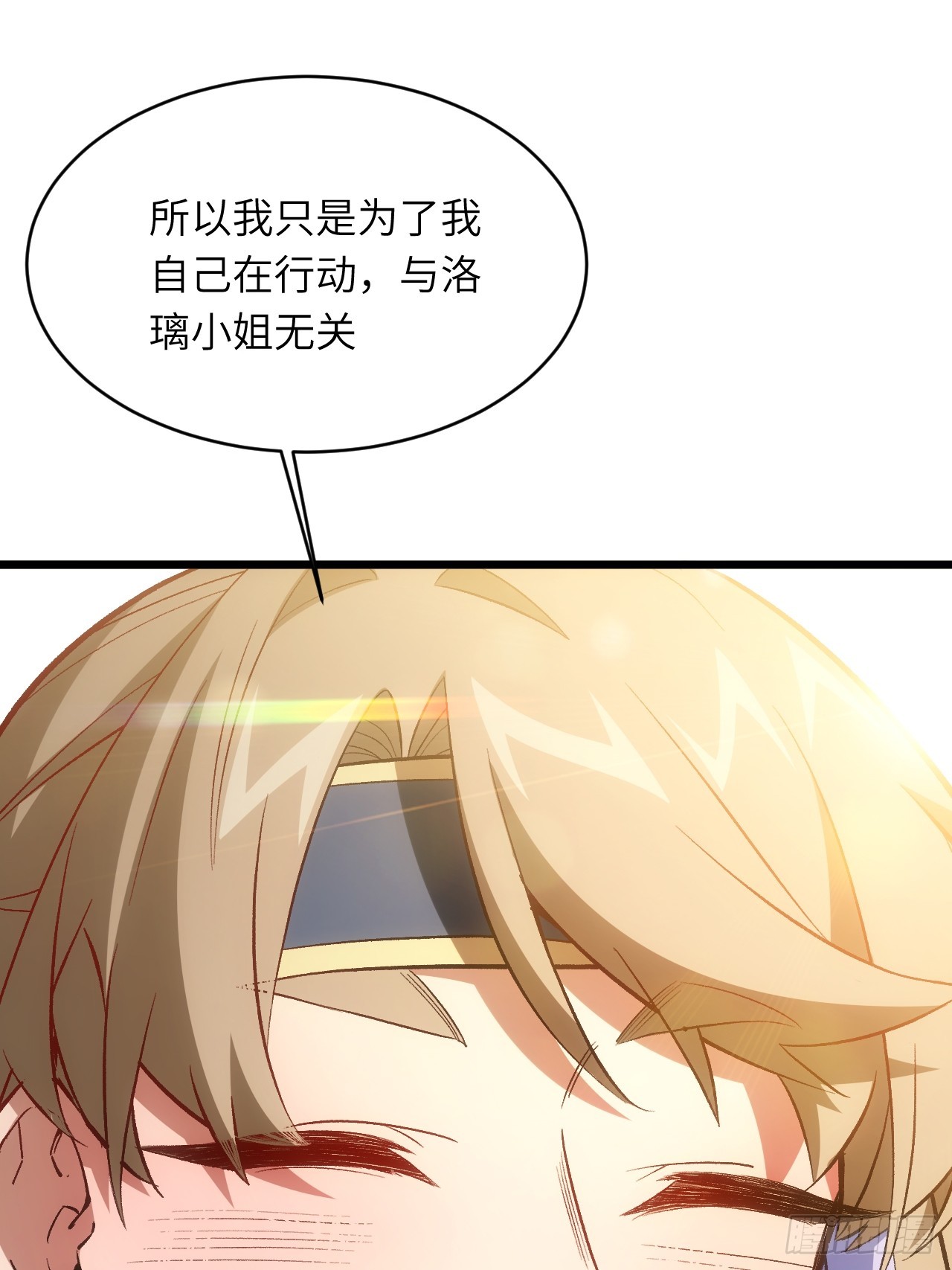 92.从天而降的君逍遥59