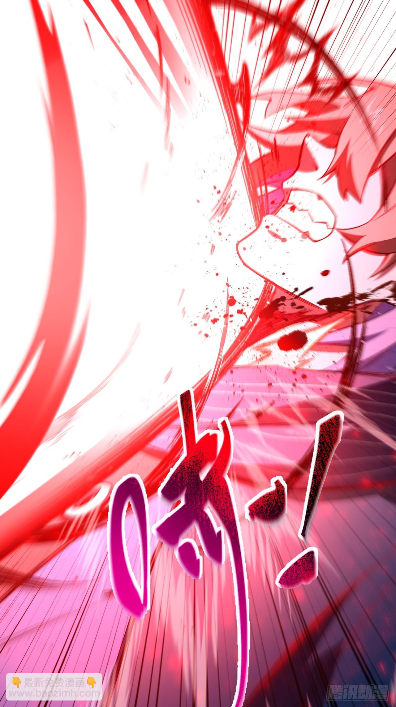 92.从天而降的君逍遥6