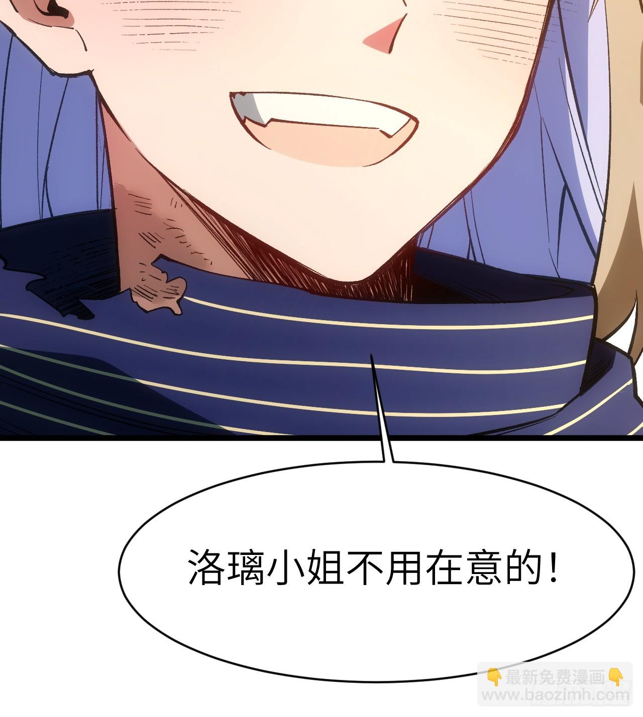 92.从天而降的君逍遥60