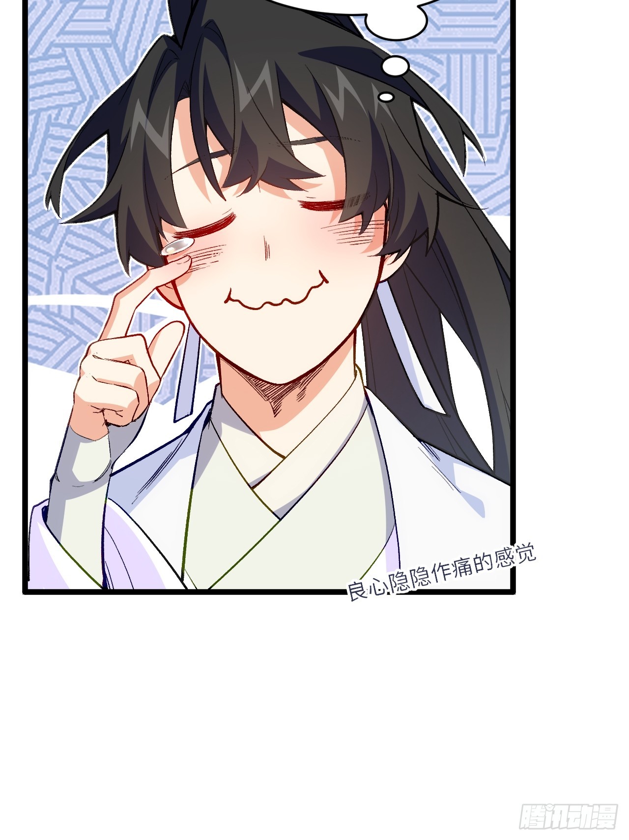 92.从天而降的君逍遥63
