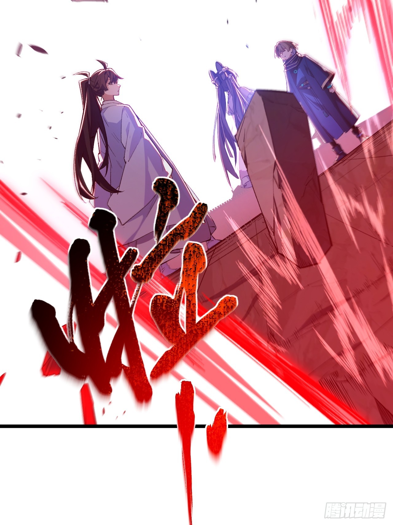 92.从天而降的君逍遥66