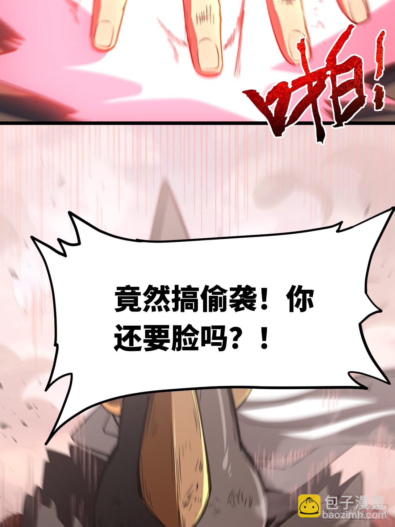 92.从天而降的君逍遥68