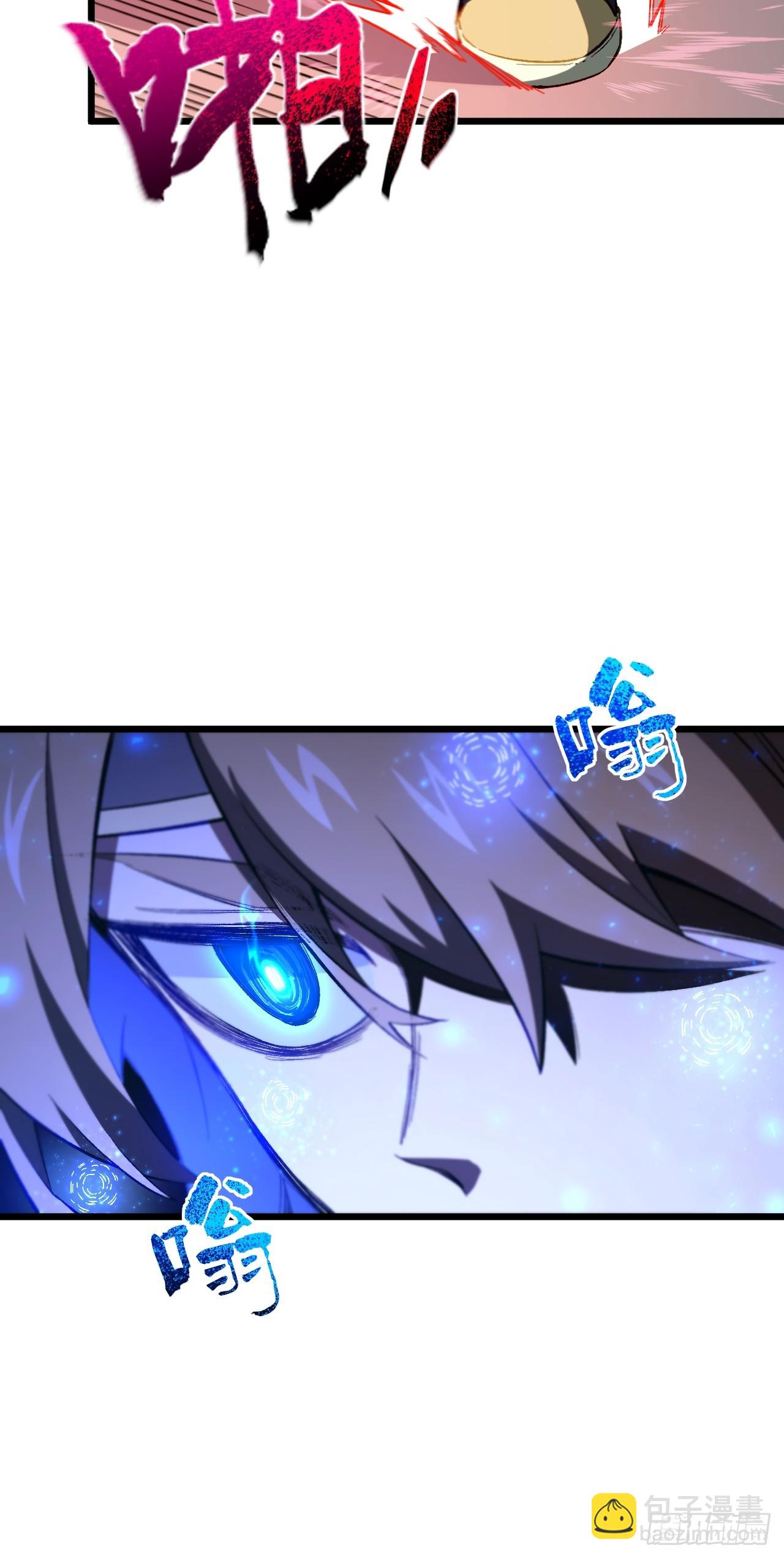 92.从天而降的君逍遥9