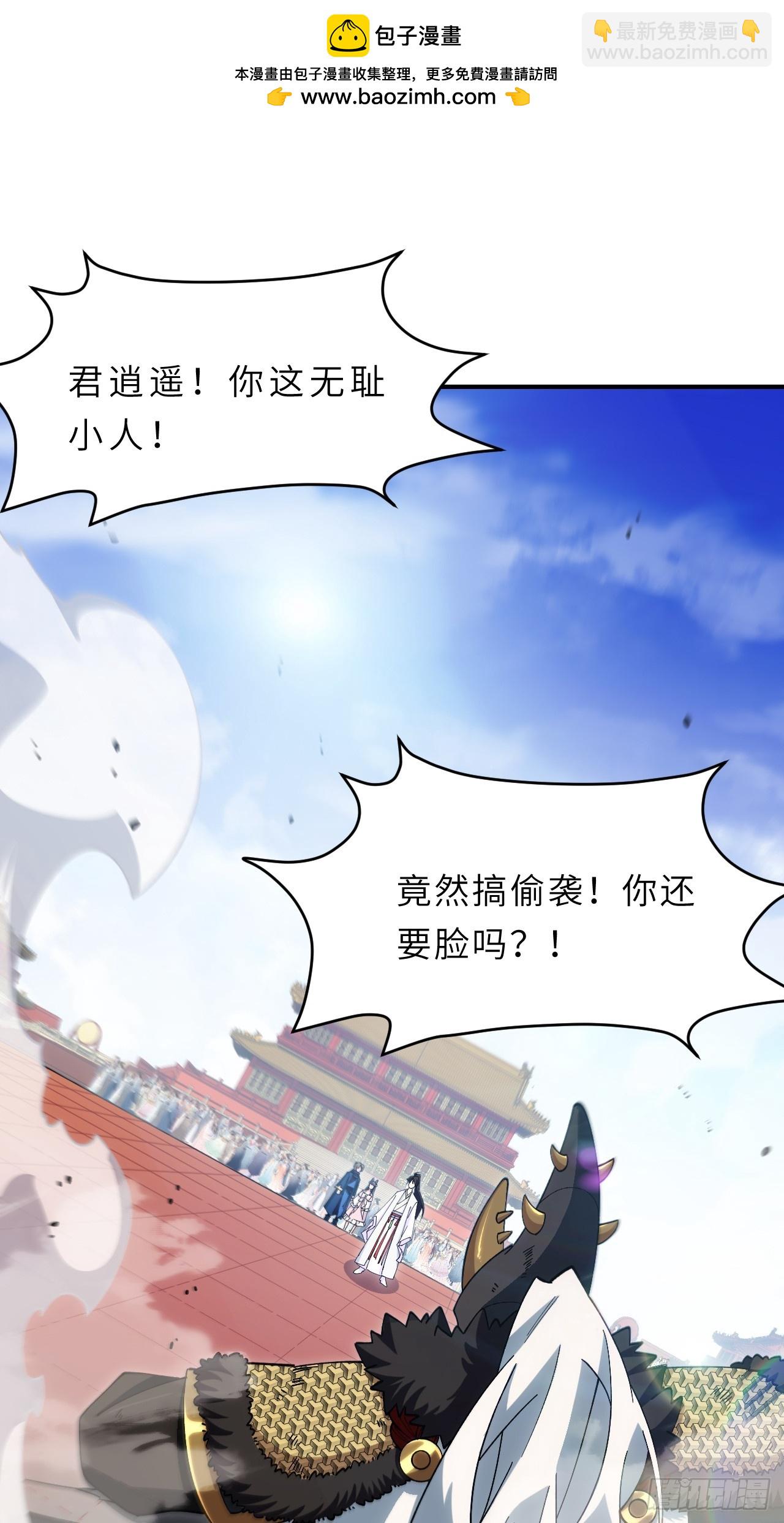 93.宴会开启1