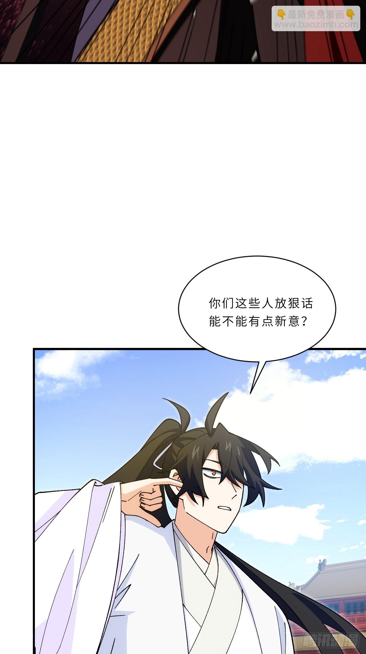 93.宴会开启11