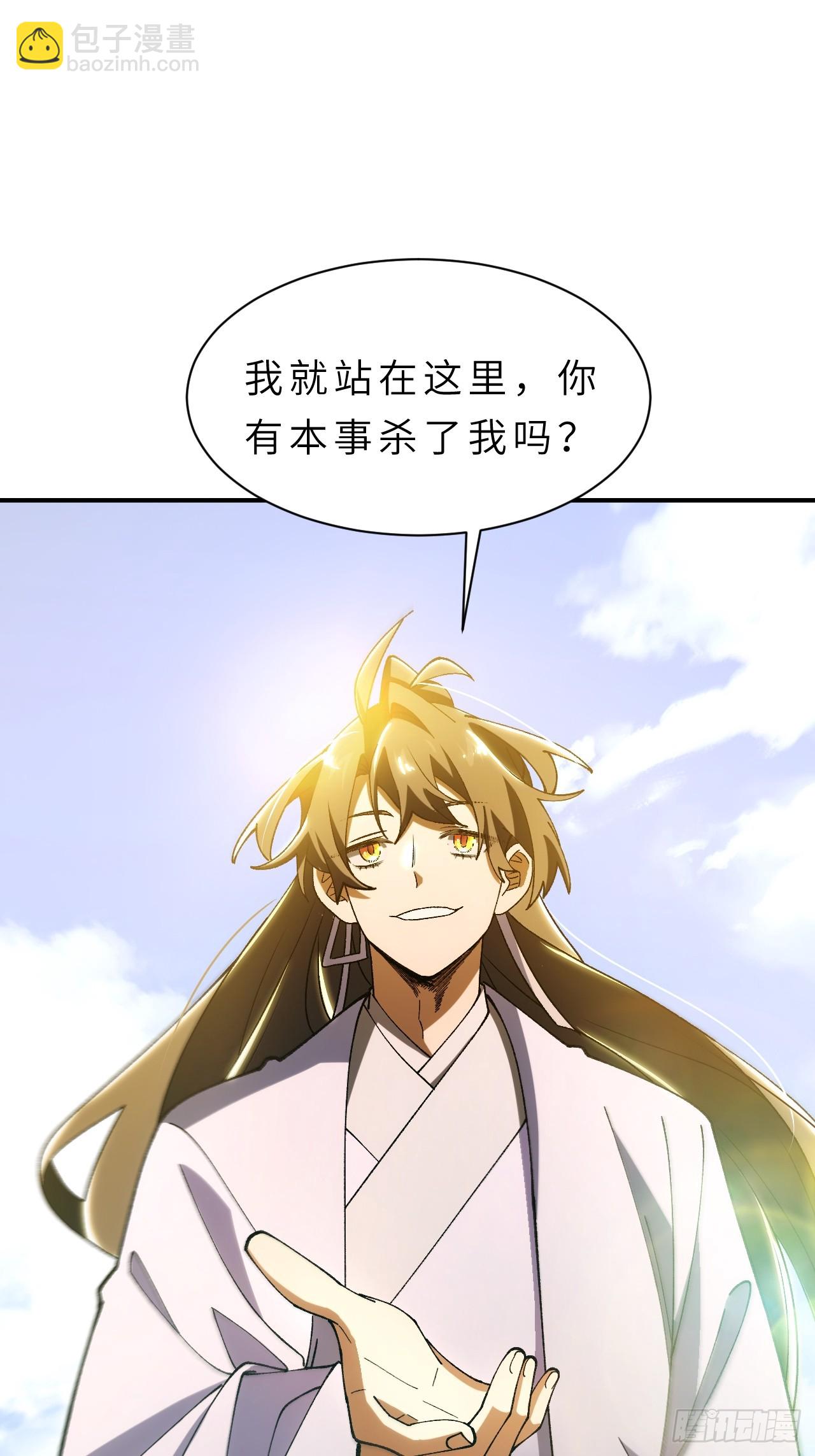 93.宴会开启13
