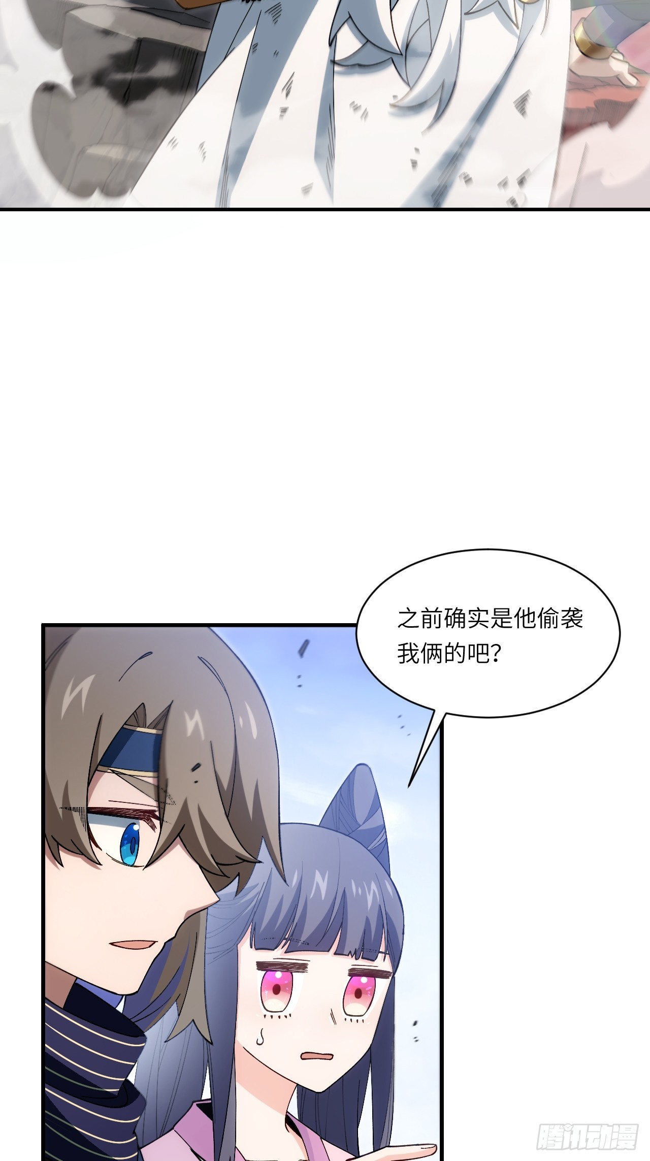 93.宴会开启2