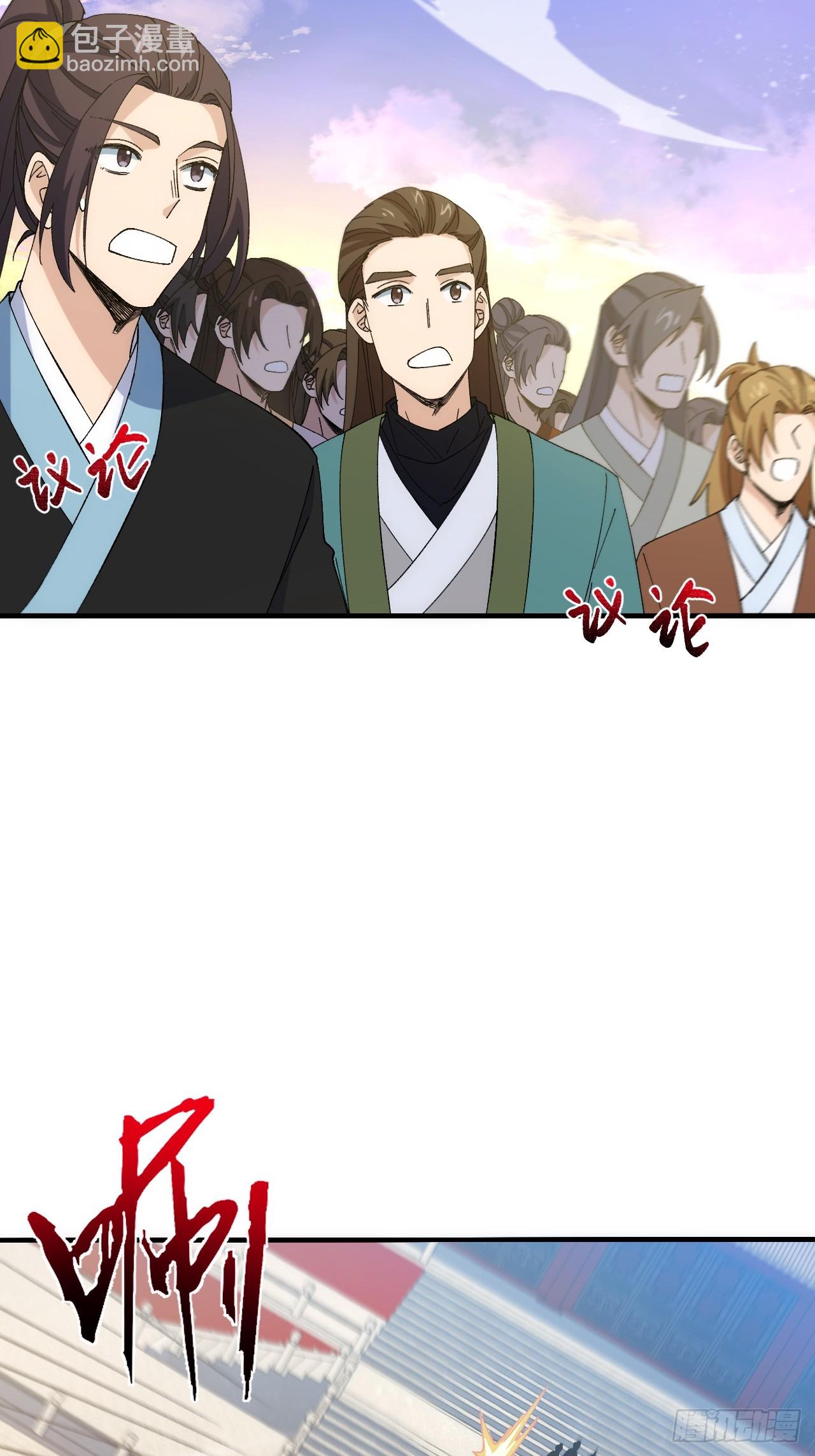 93.宴会开启25