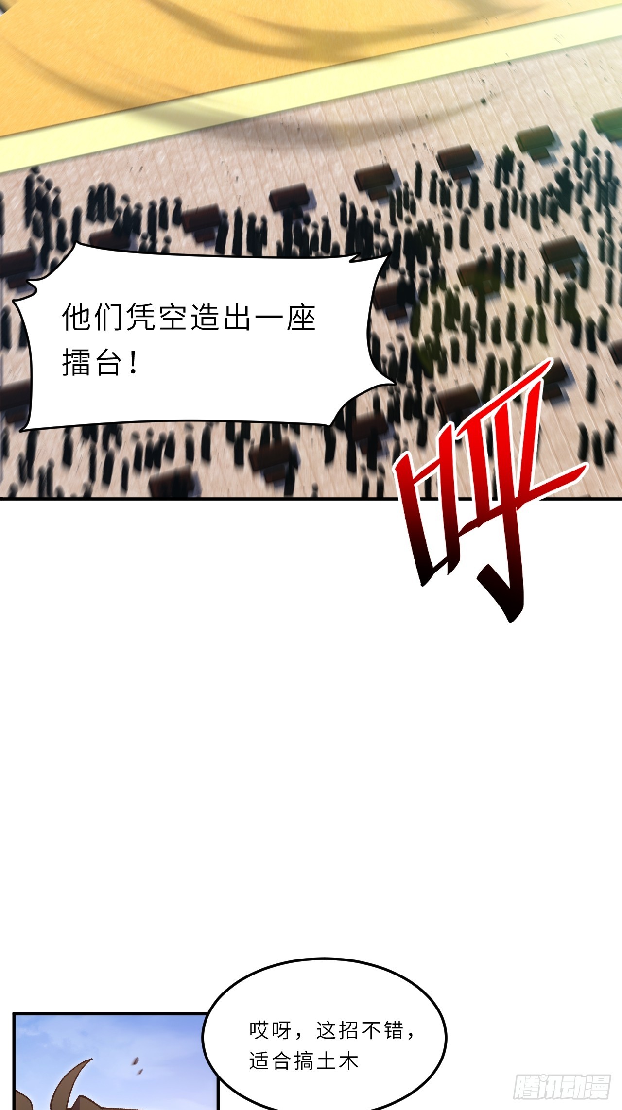 93.宴会开启33