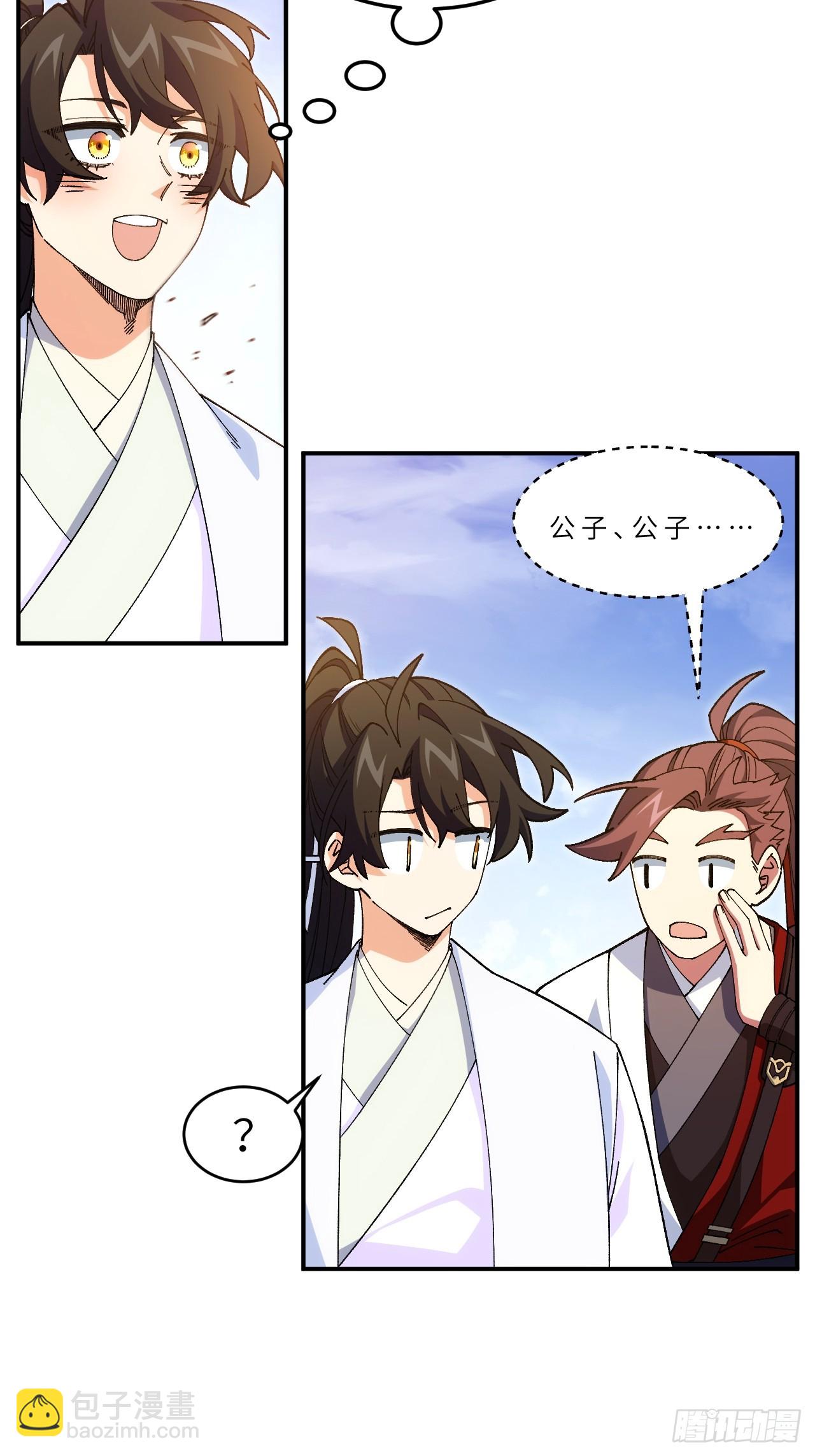 93.宴会开启34