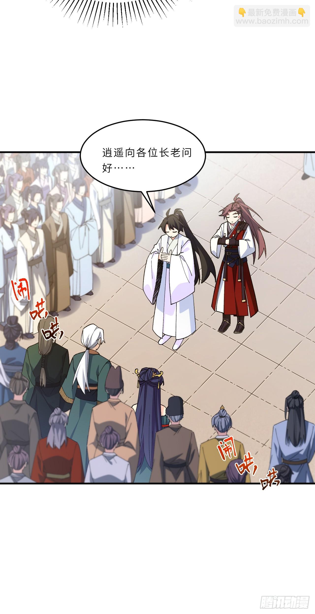 93.宴会开启36
