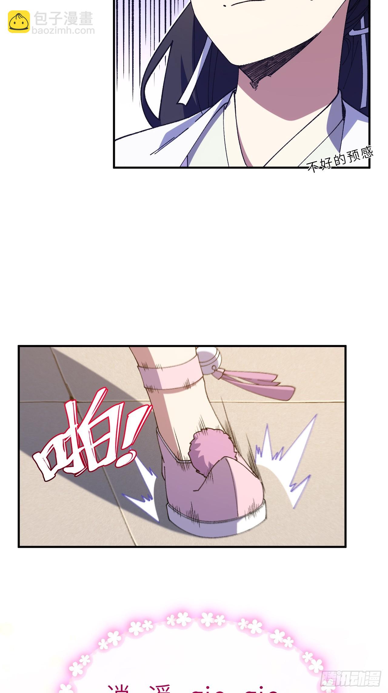 93.宴会开启42