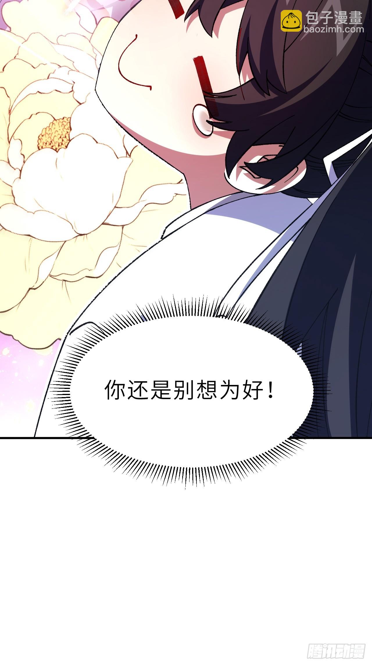 93.宴会开启44