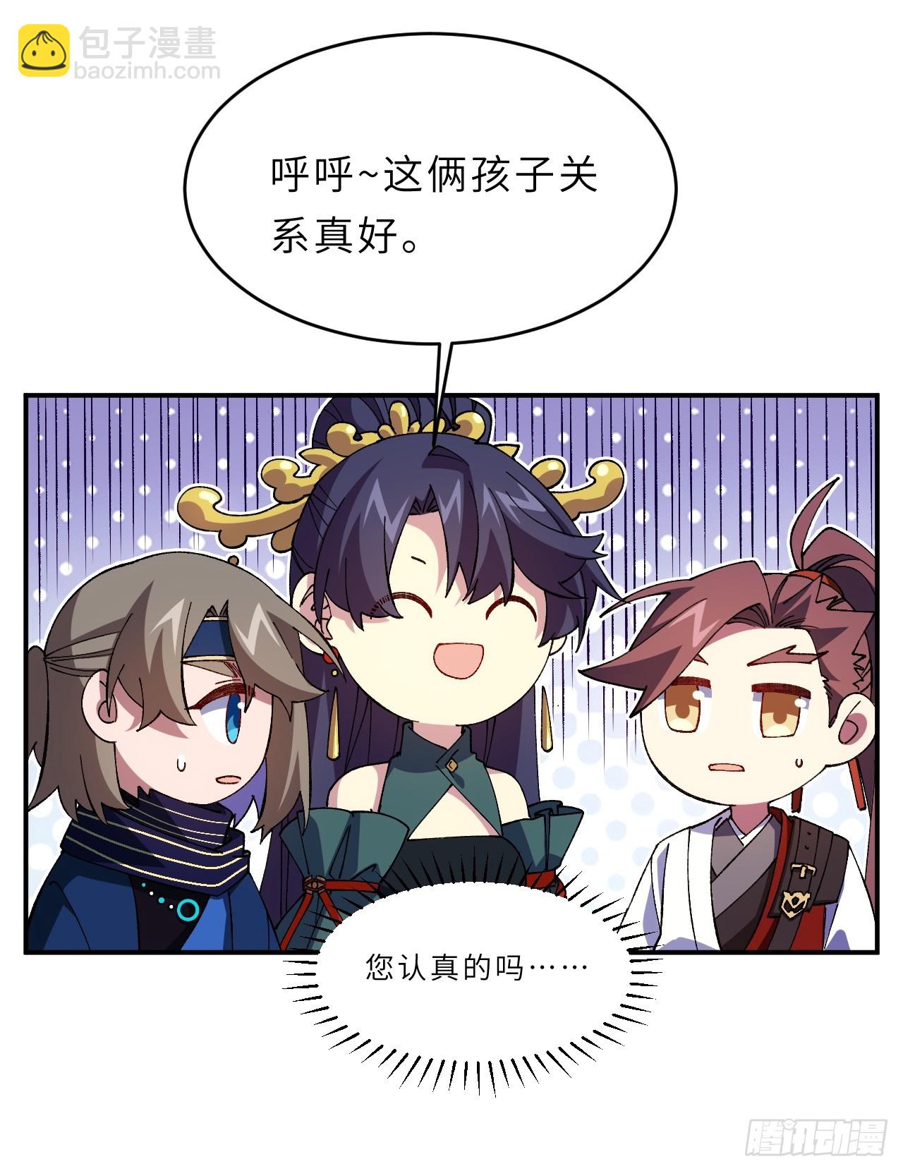 93.宴会开启45