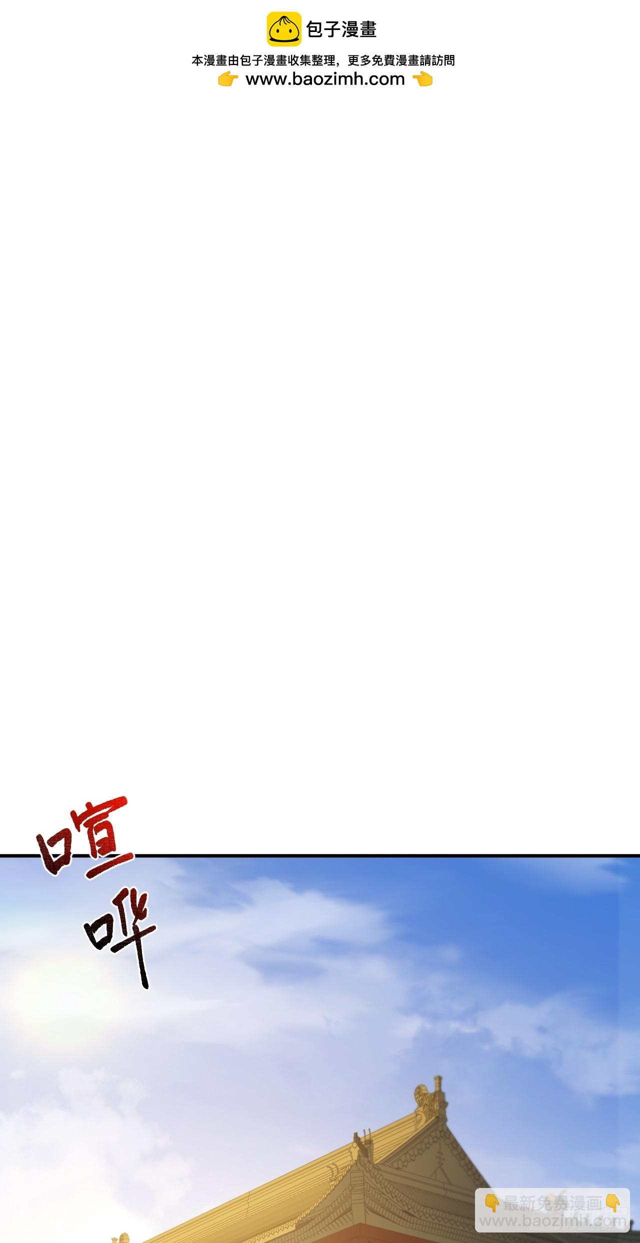93.宴会开启46