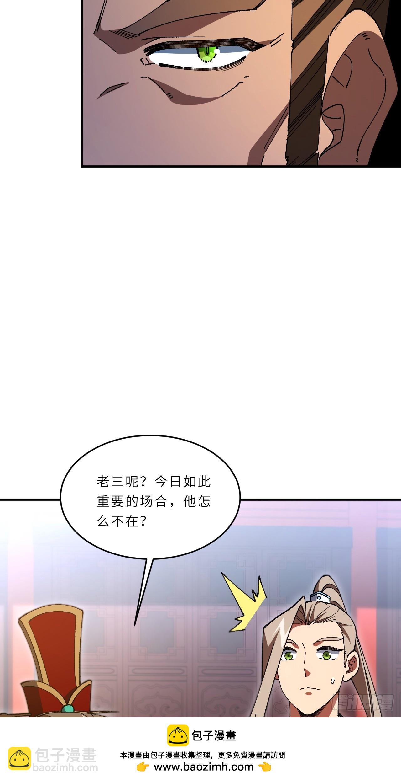 93.宴会开启49