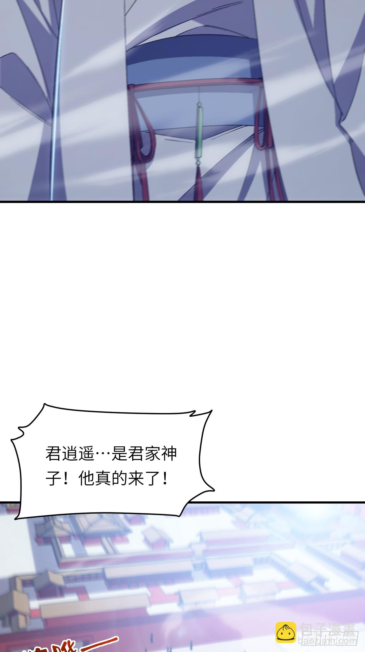 93.宴会开启5