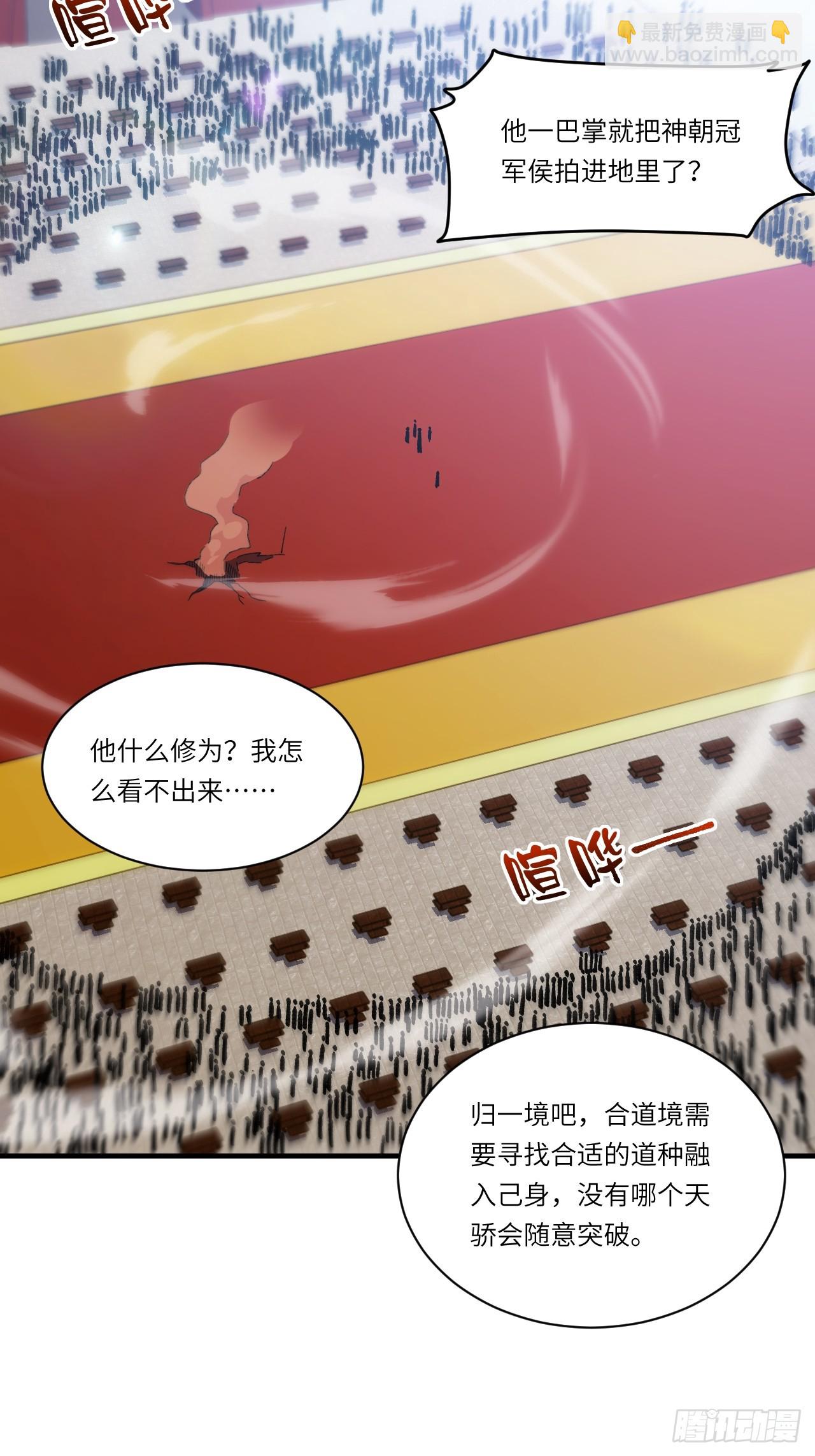 93.宴会开启6