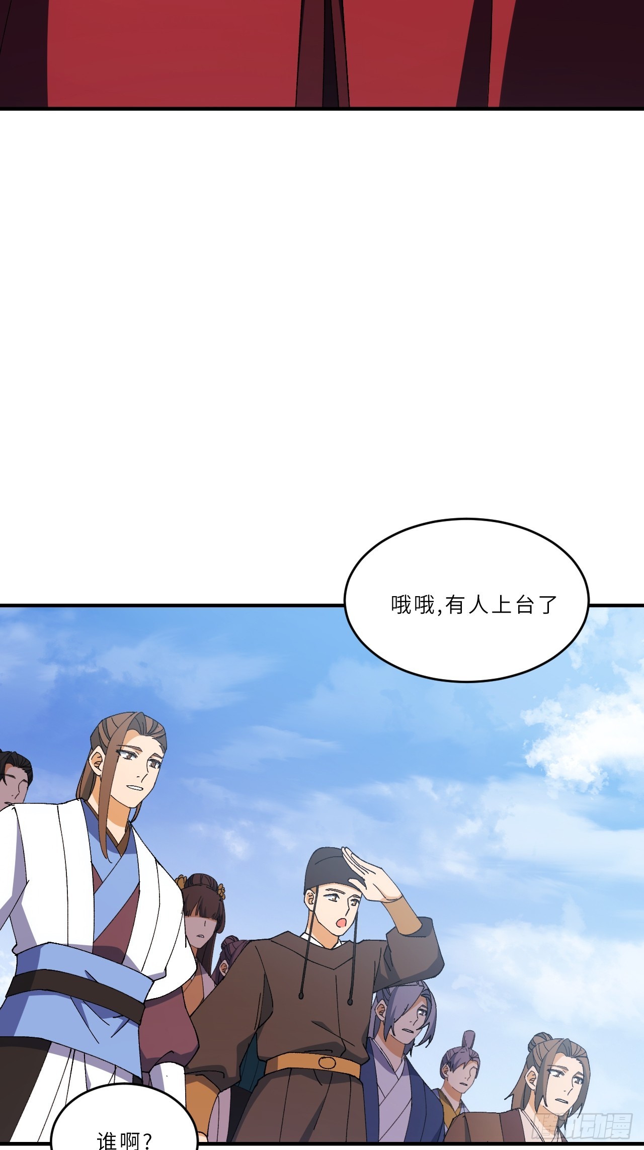 93.宴会开启60